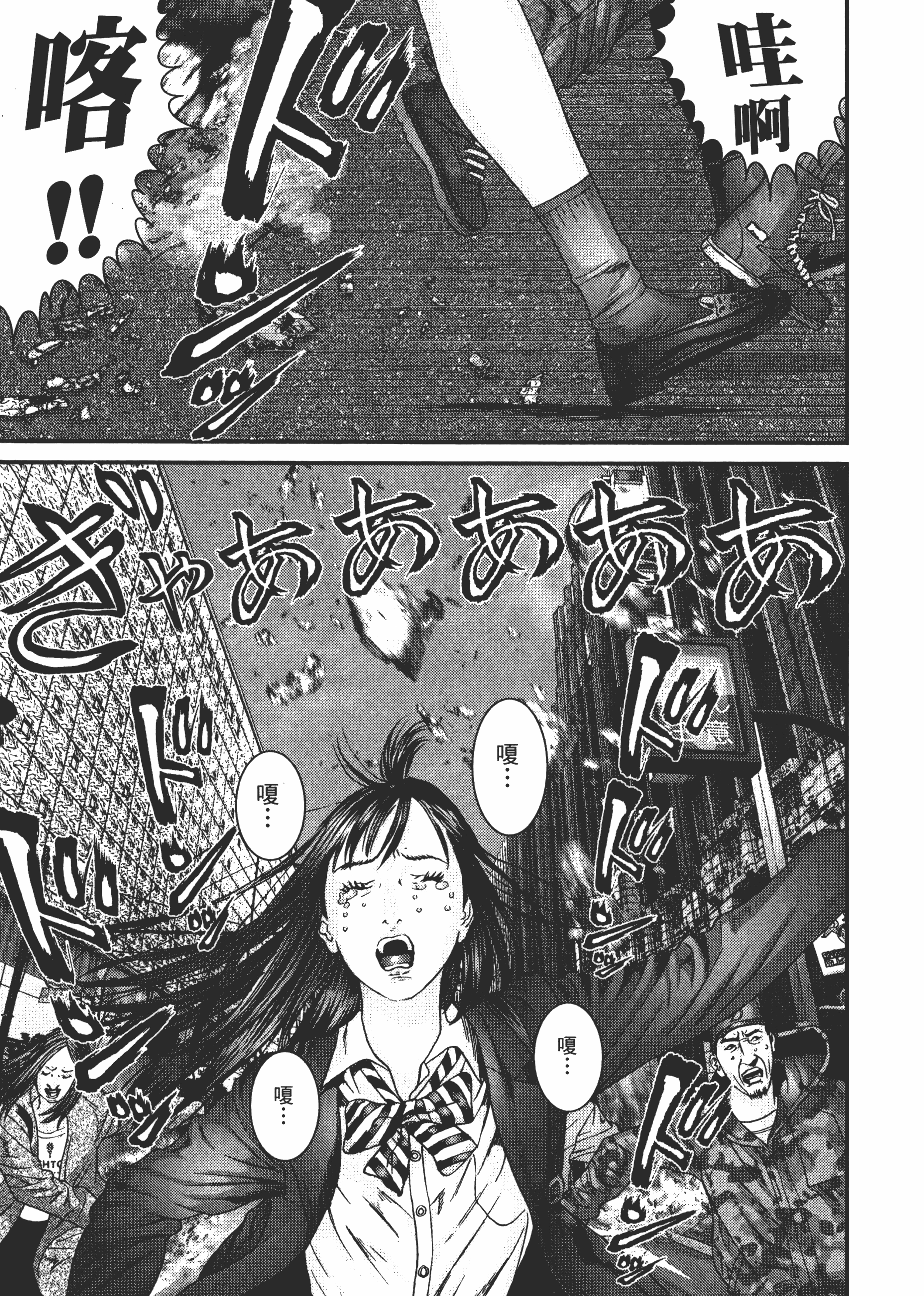 Page 97