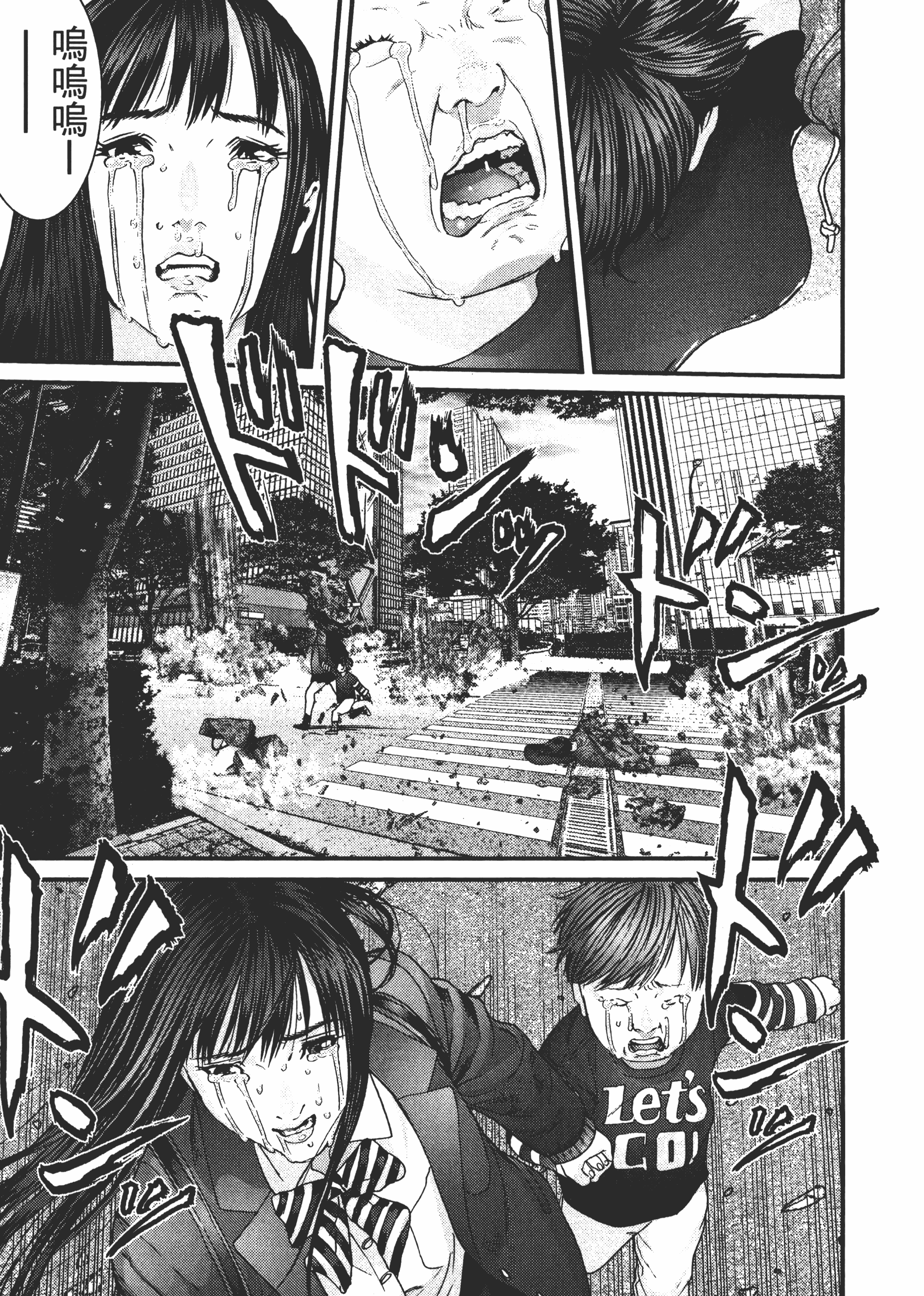 Page 103