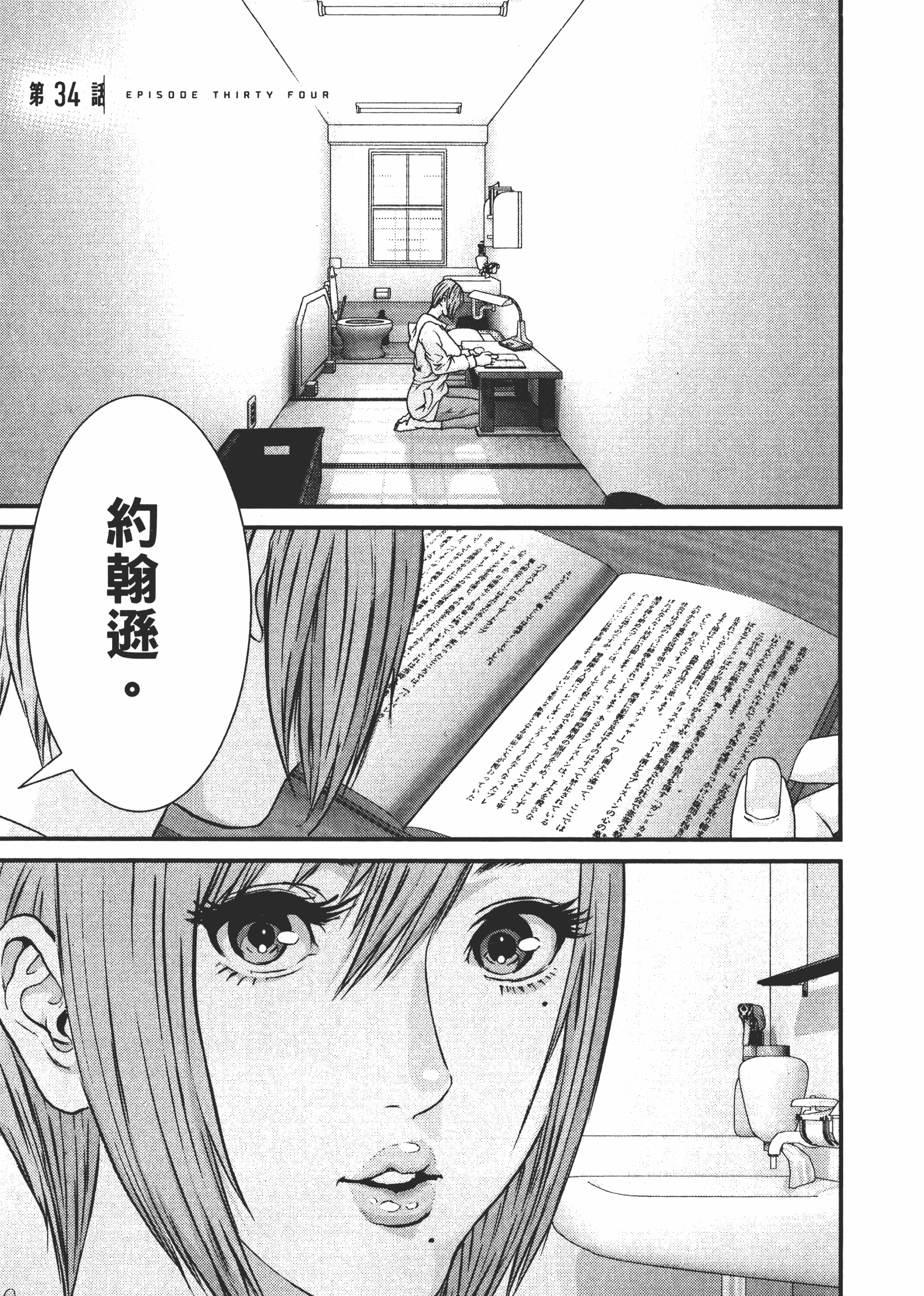 Page 115