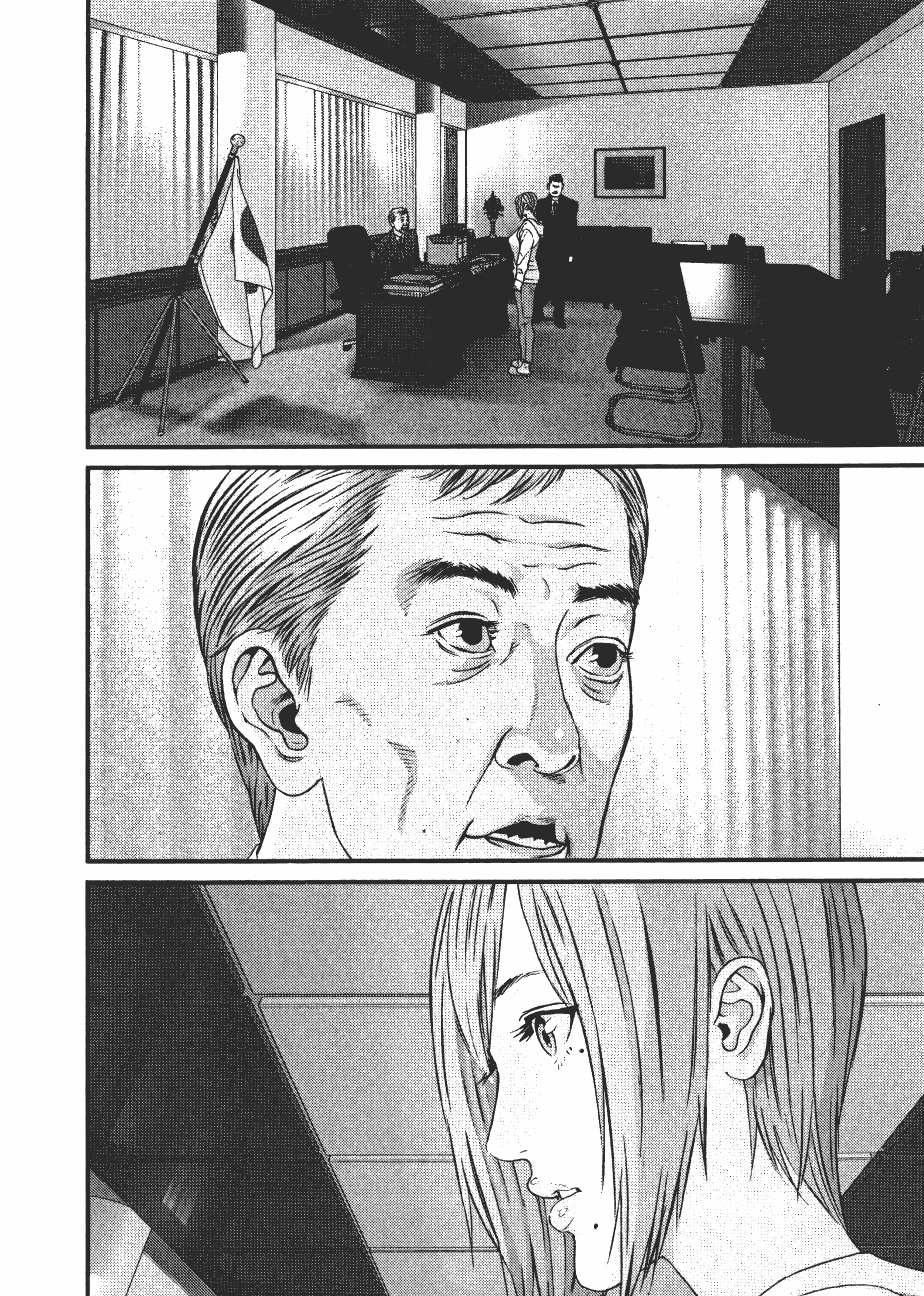 Page 120