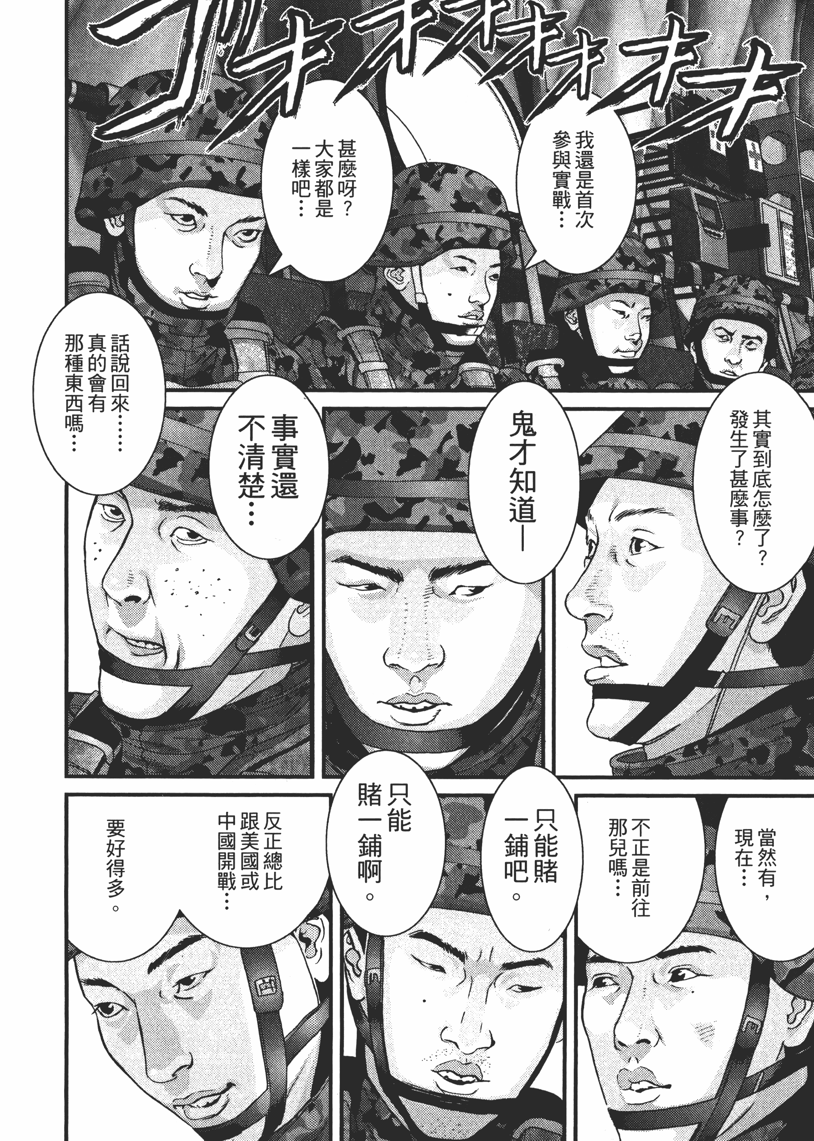 Page 134
