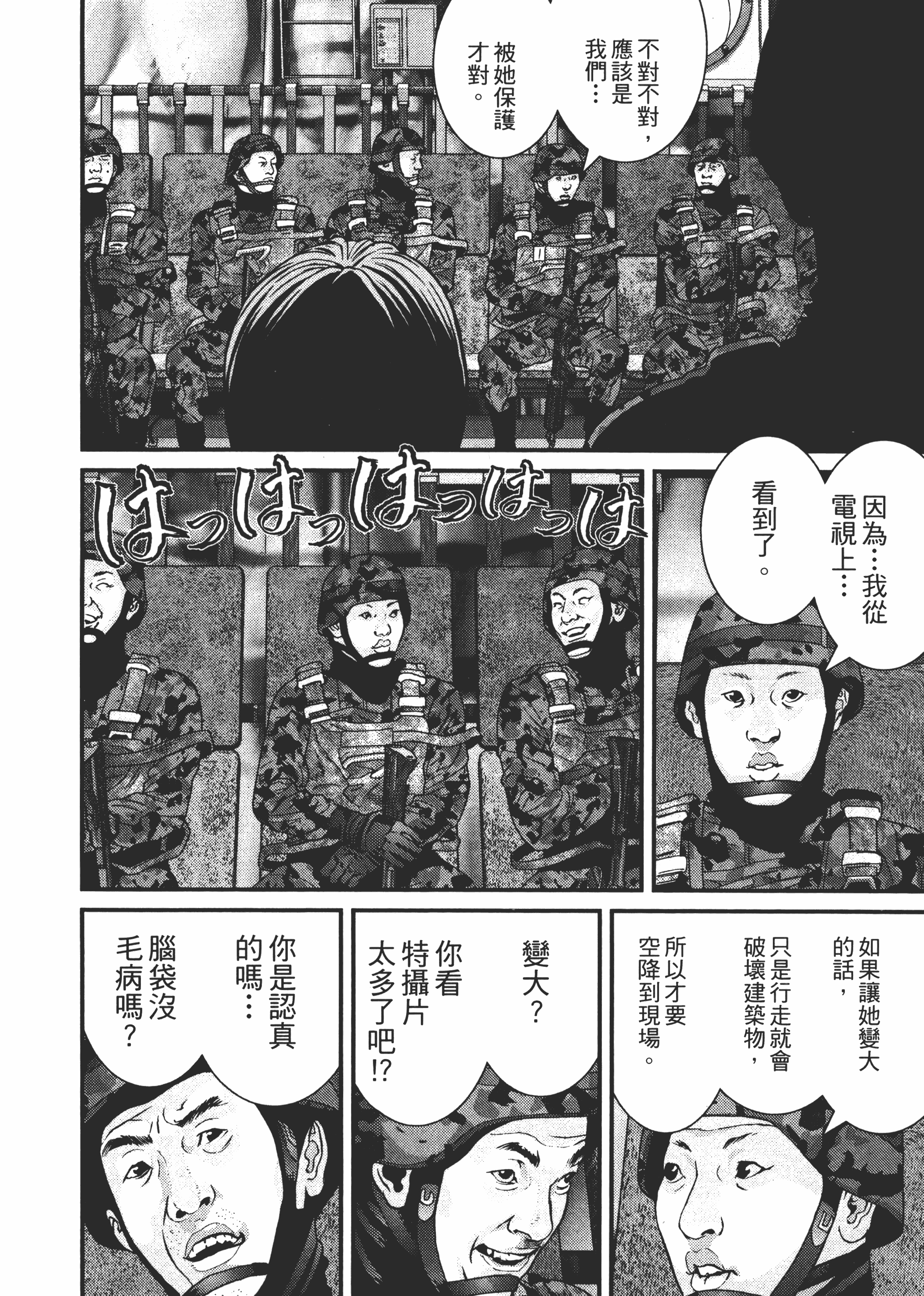 Page 142