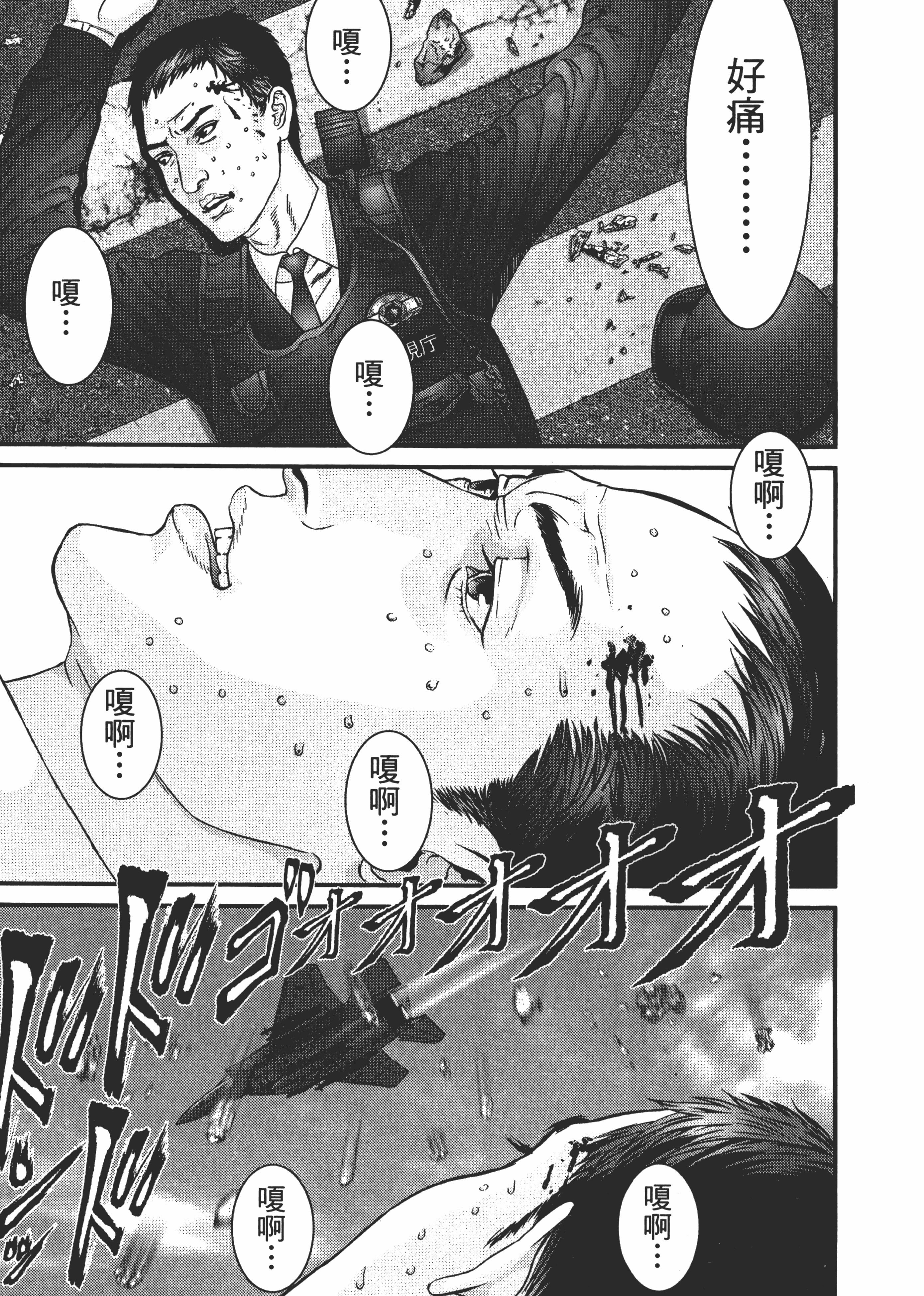 Page 153