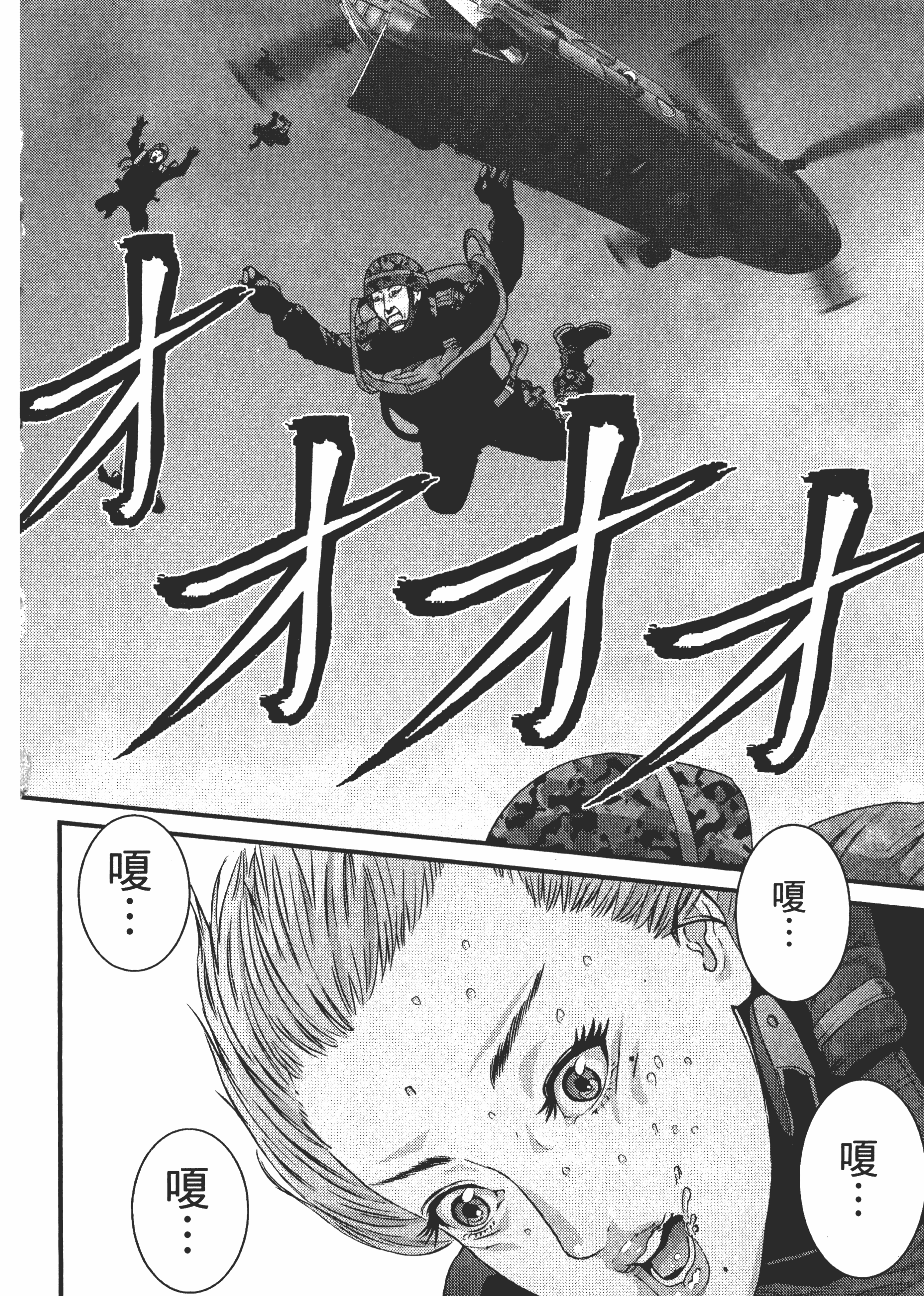 Page 162