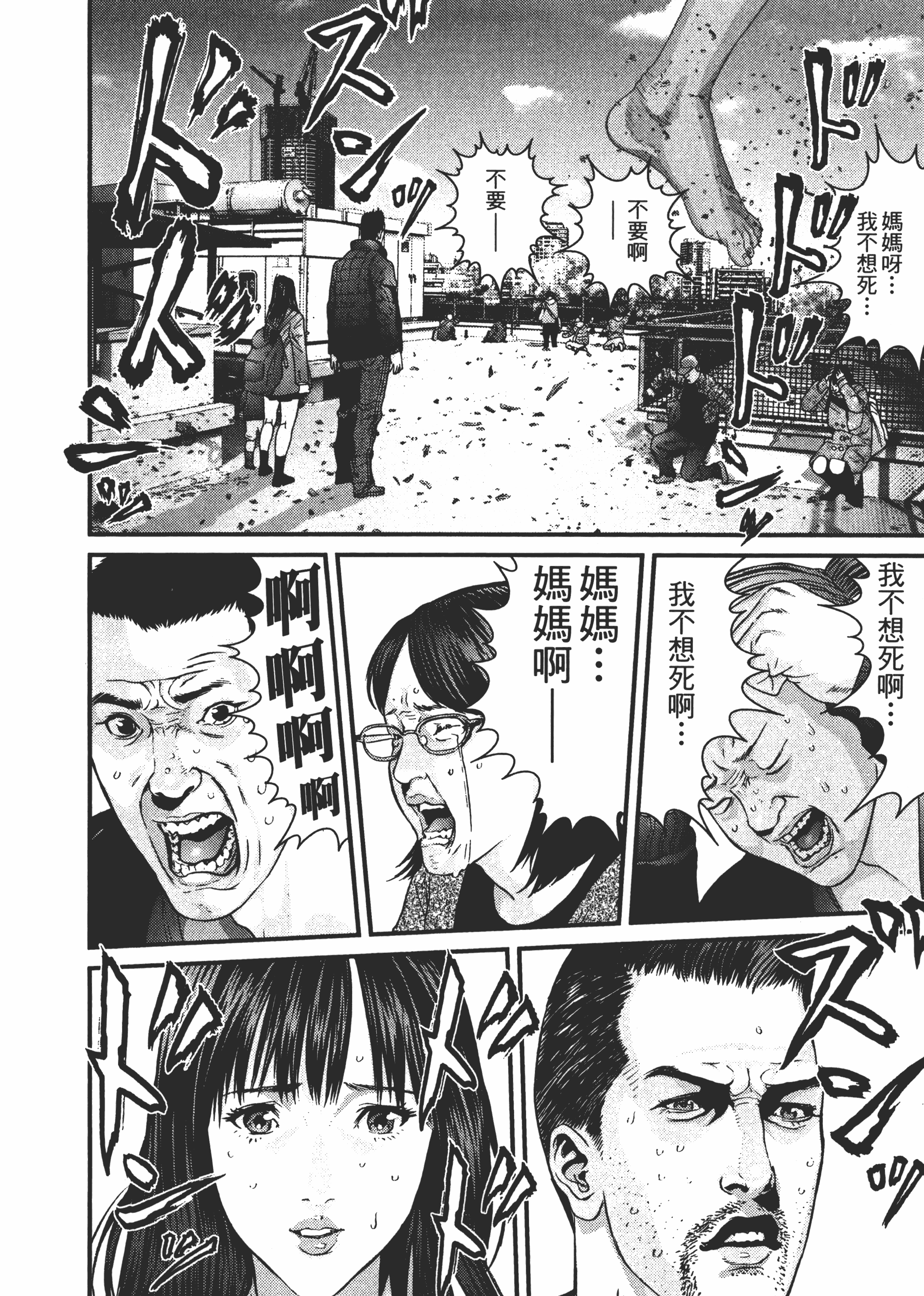 Page 176