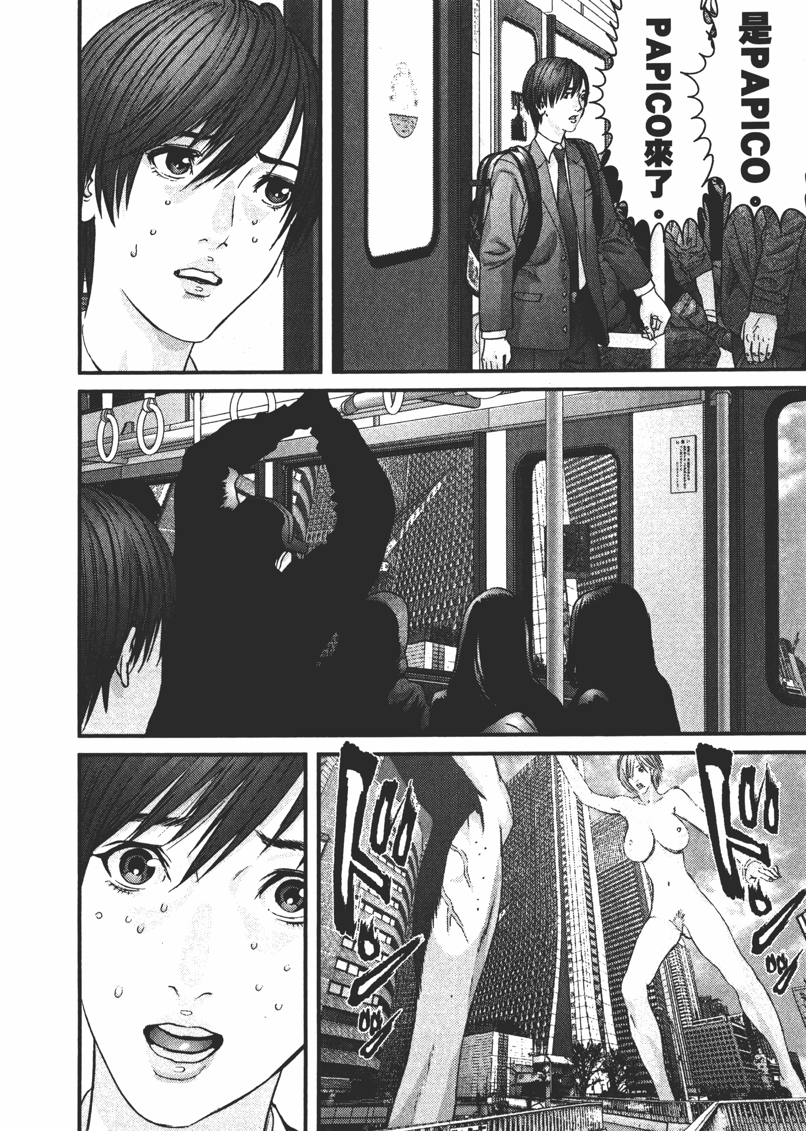 Page 184