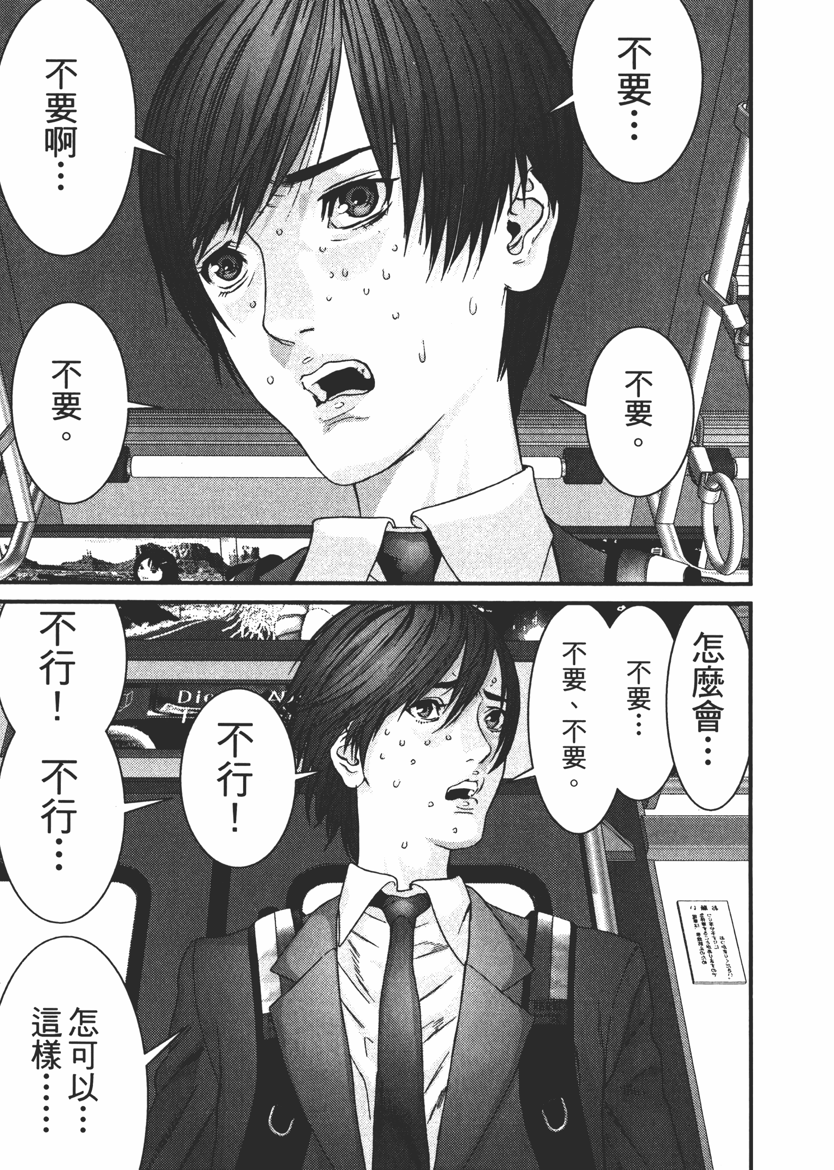 Page 185