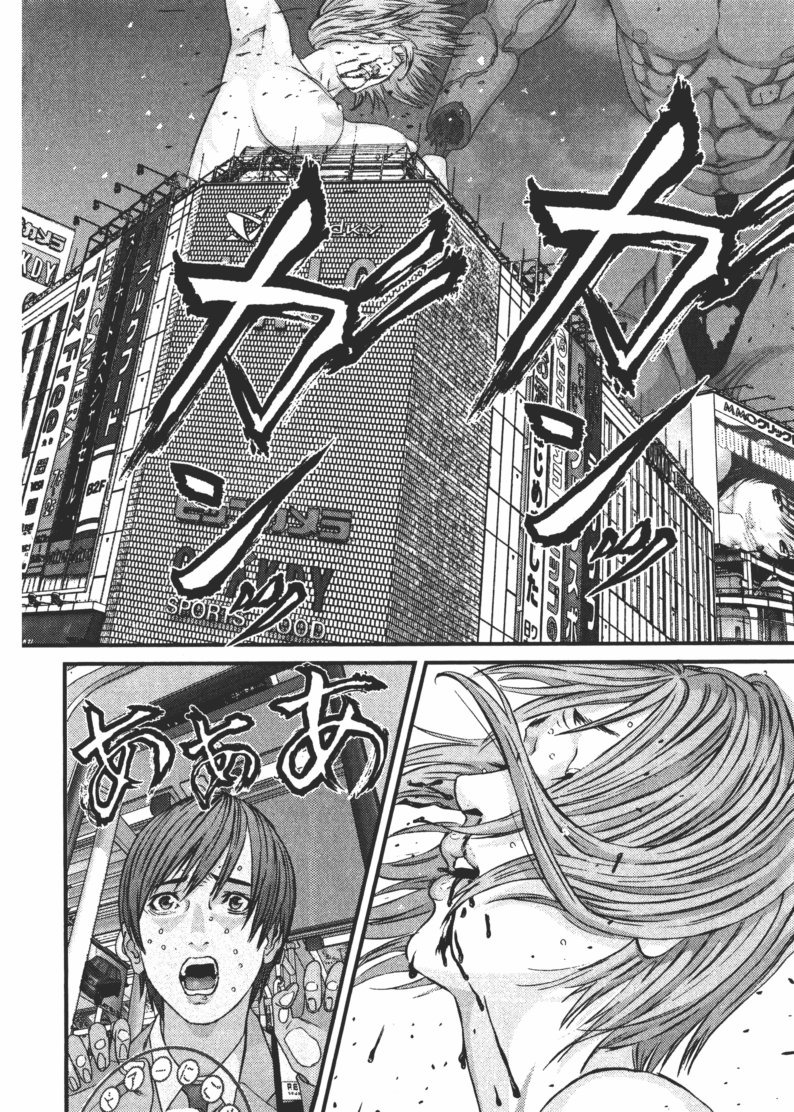 Page 190