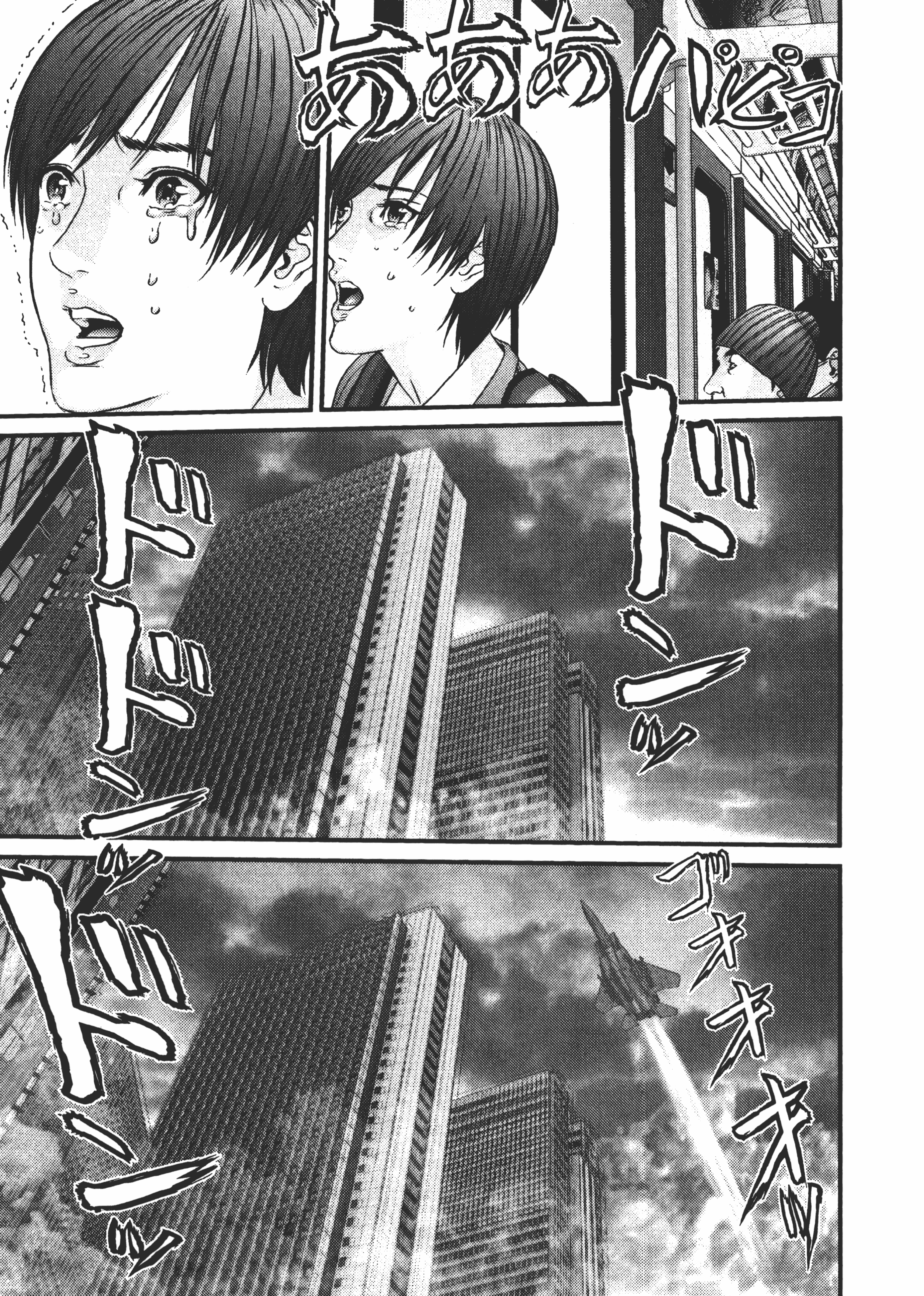 Page 193