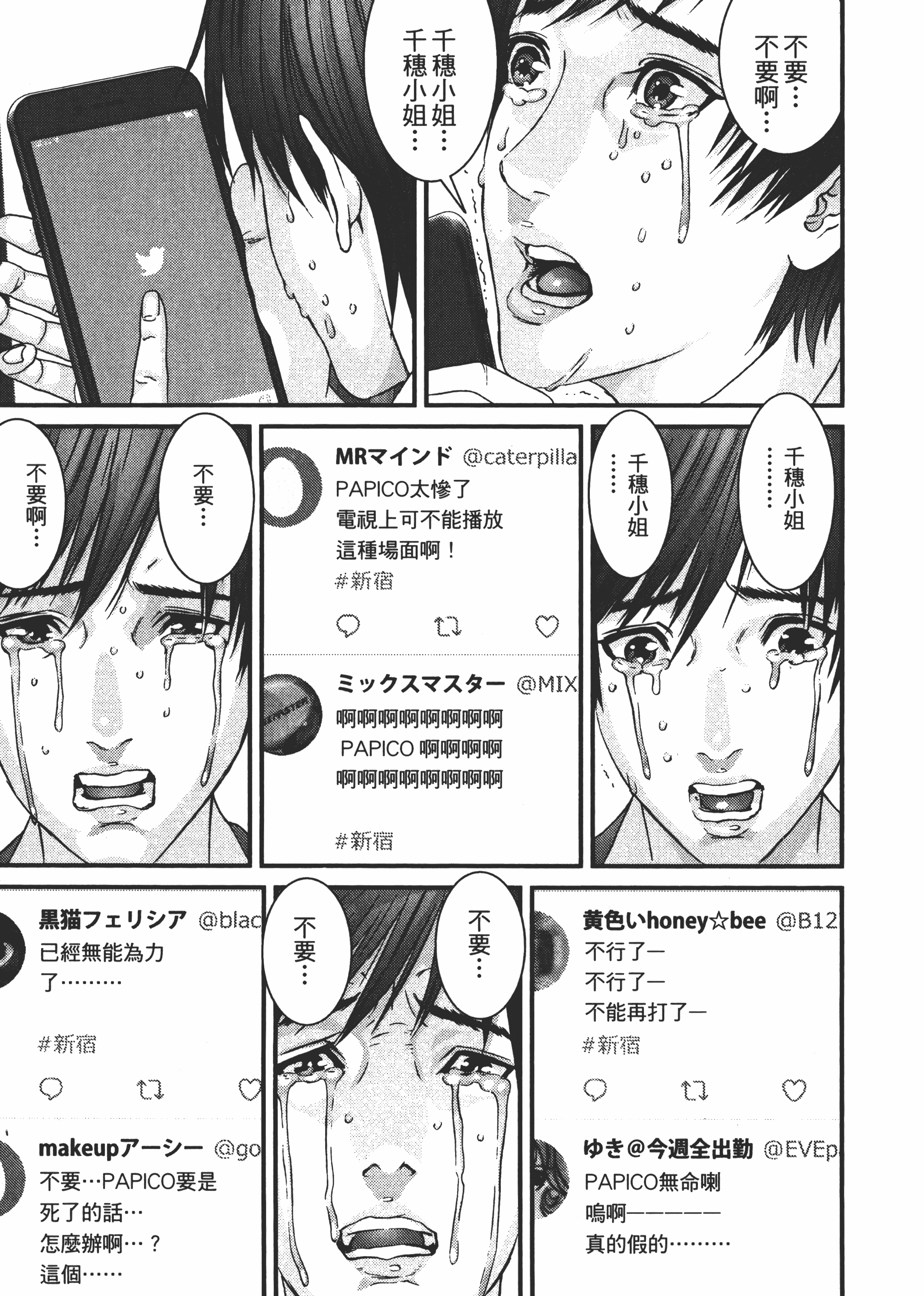 Page 195