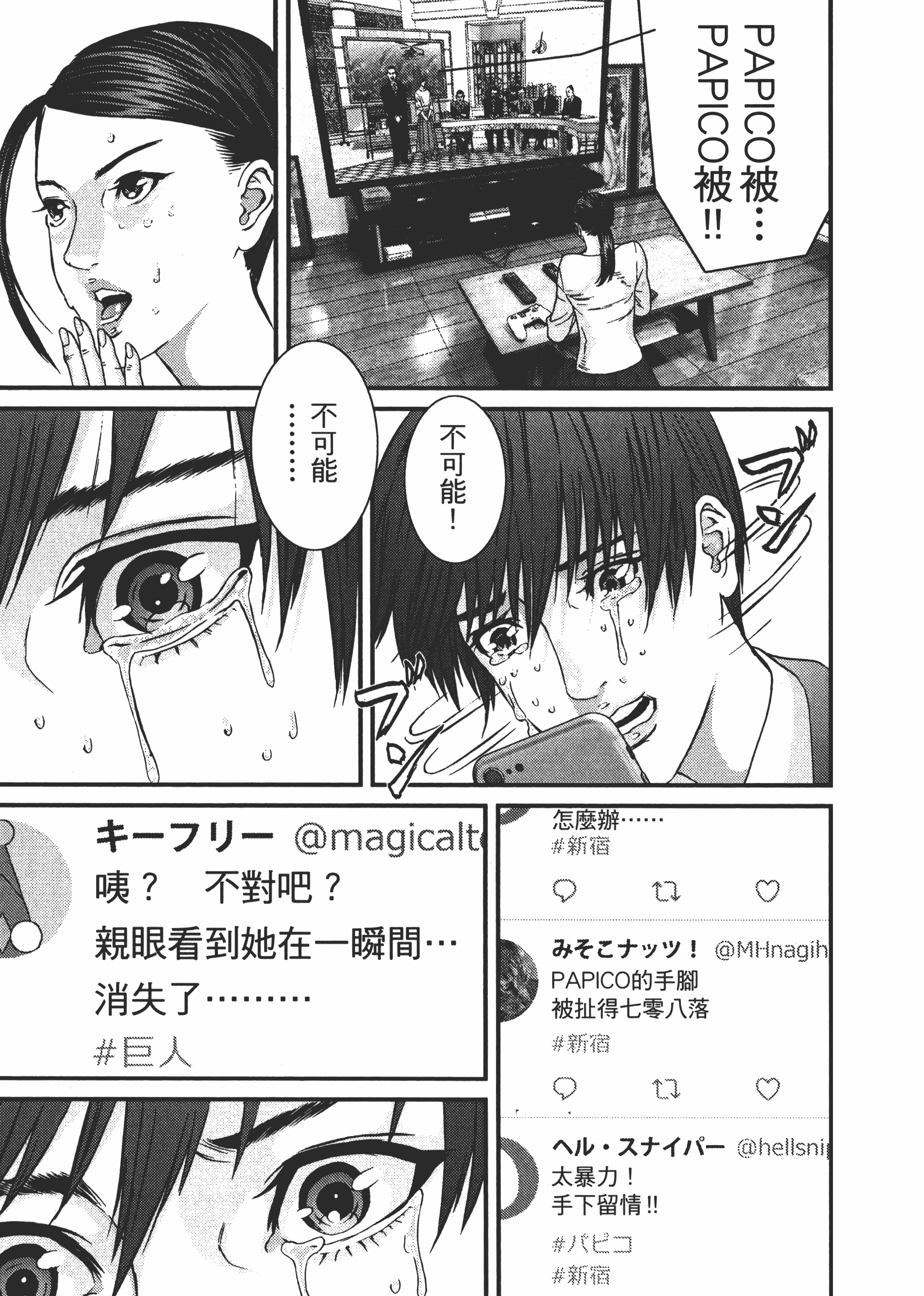 Page 209