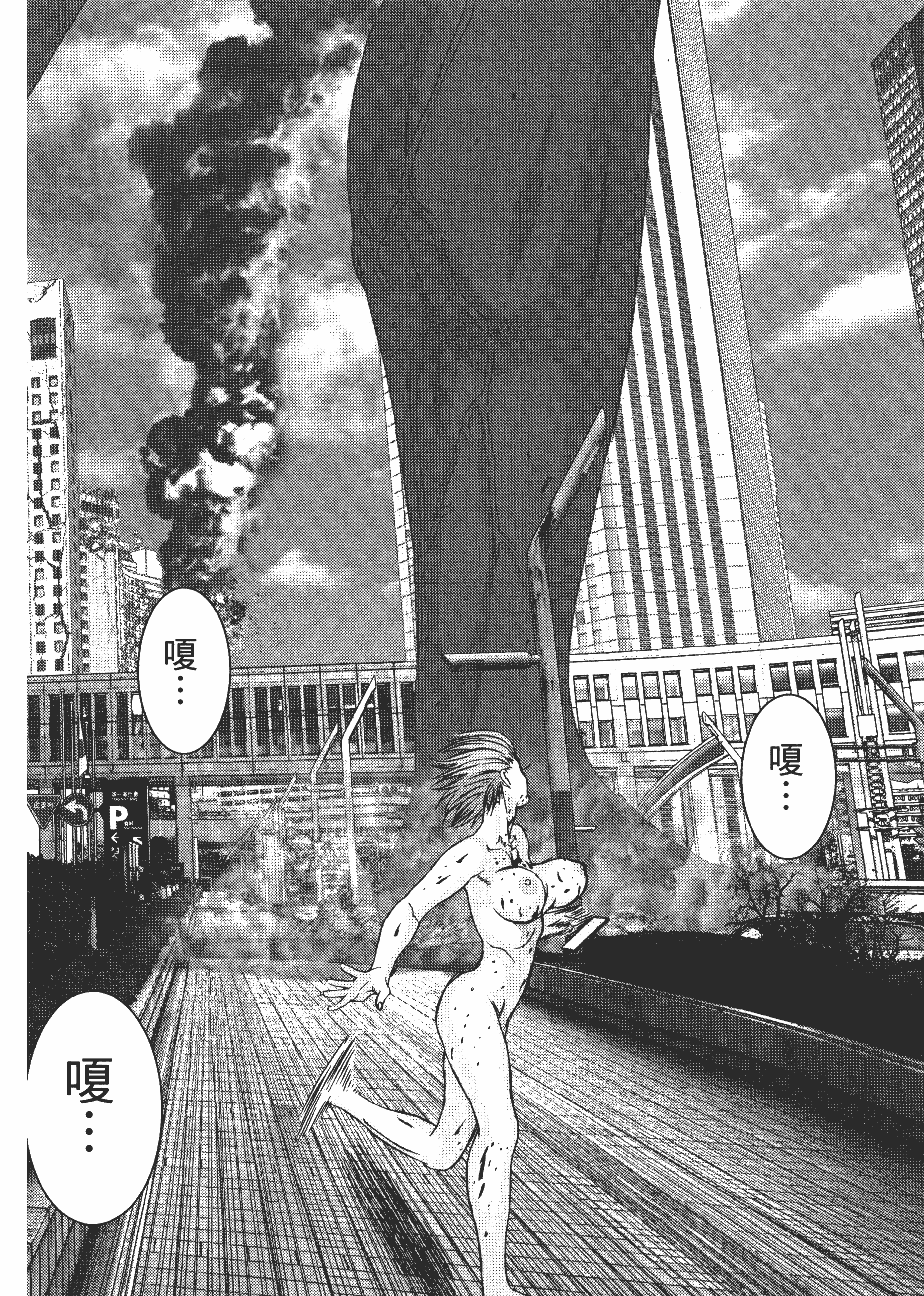 Page 210