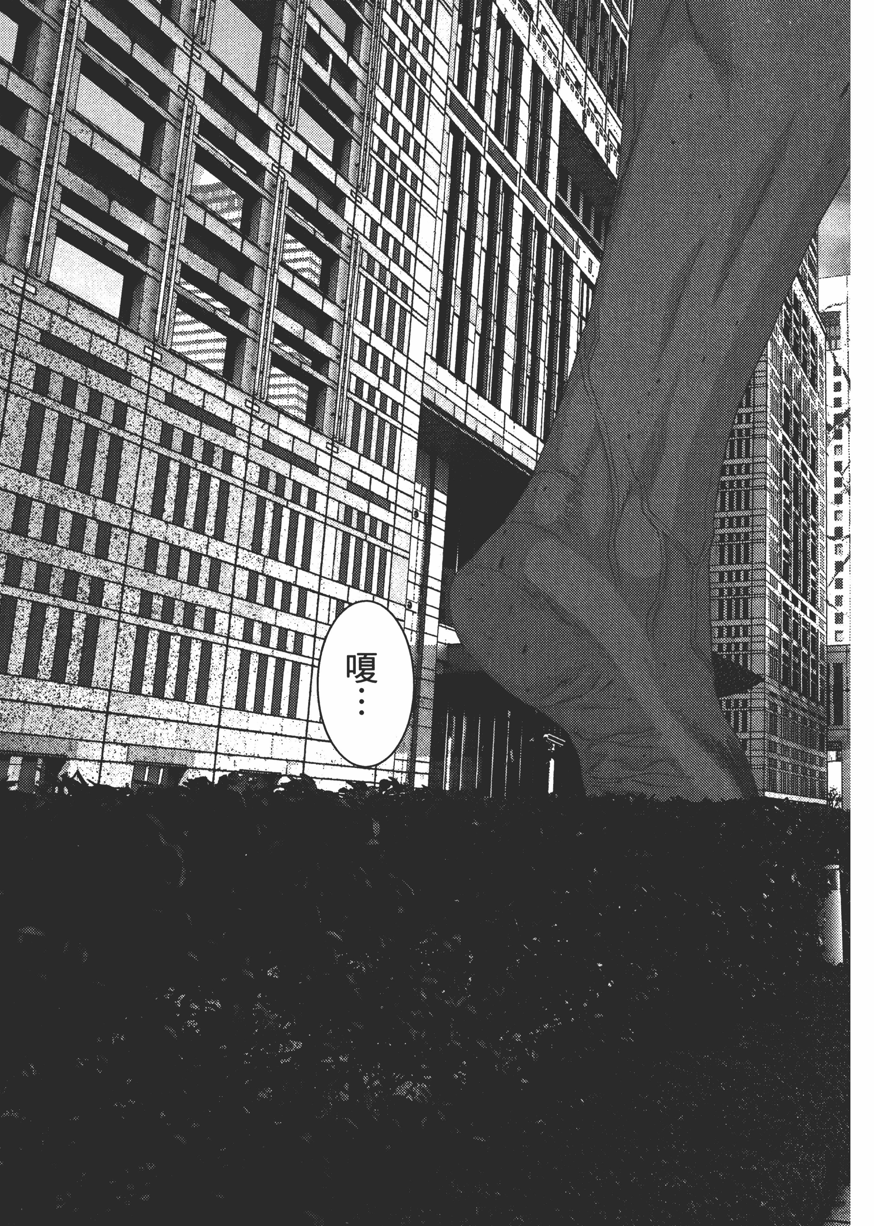 Page 211