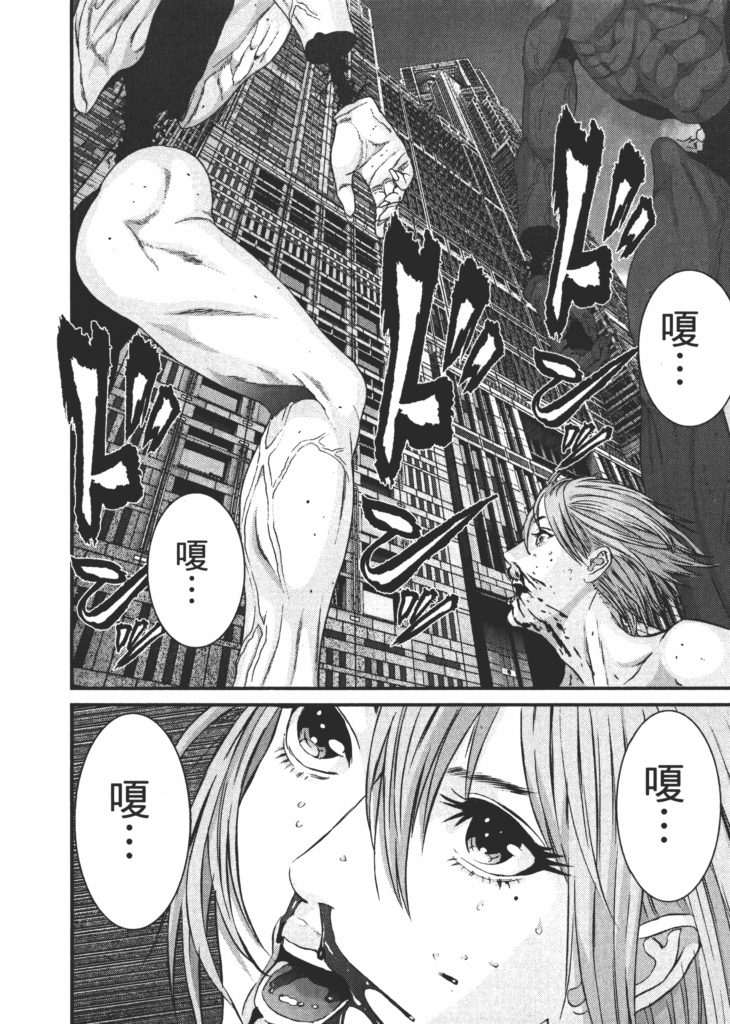 Page 212