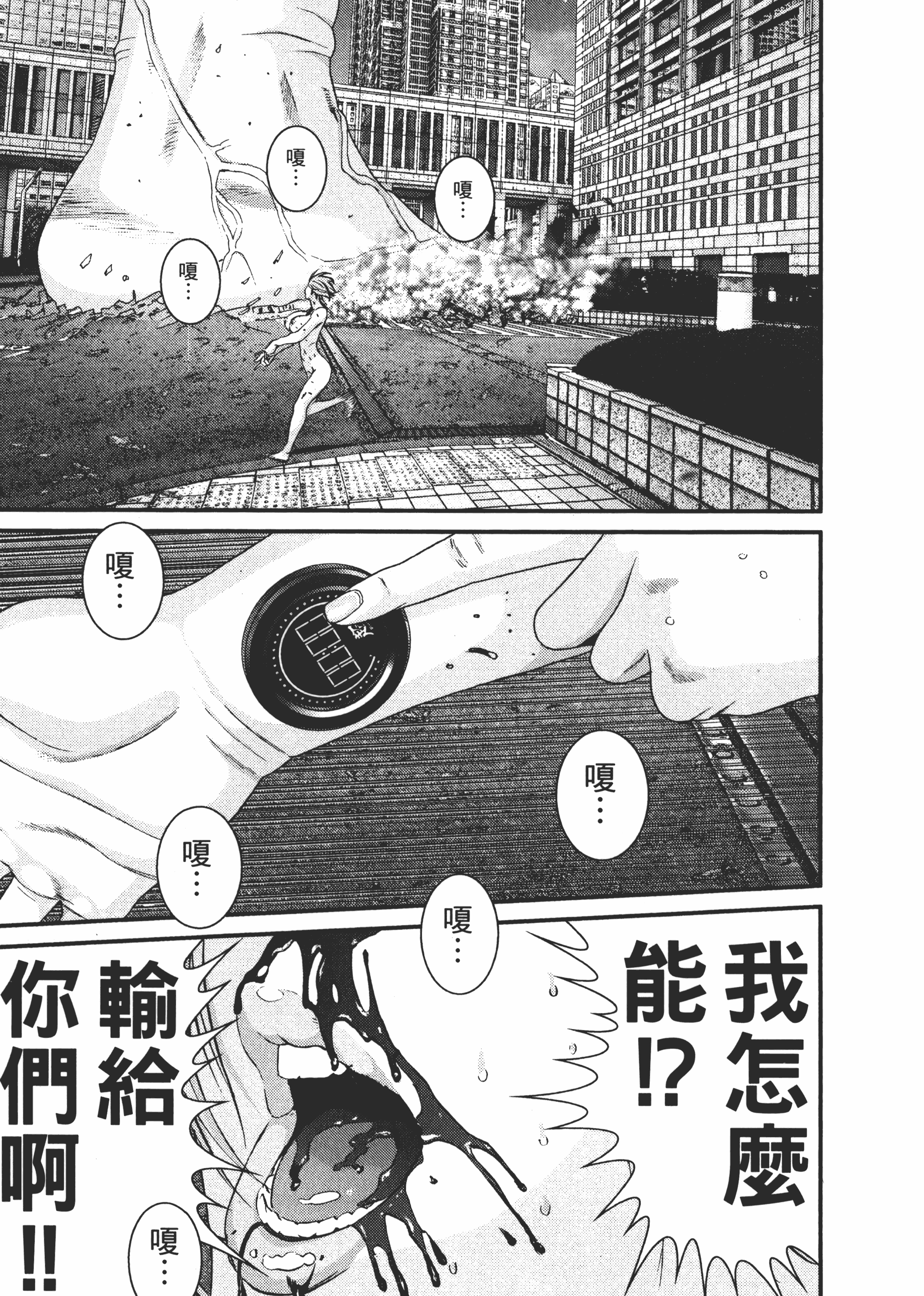 Page 213