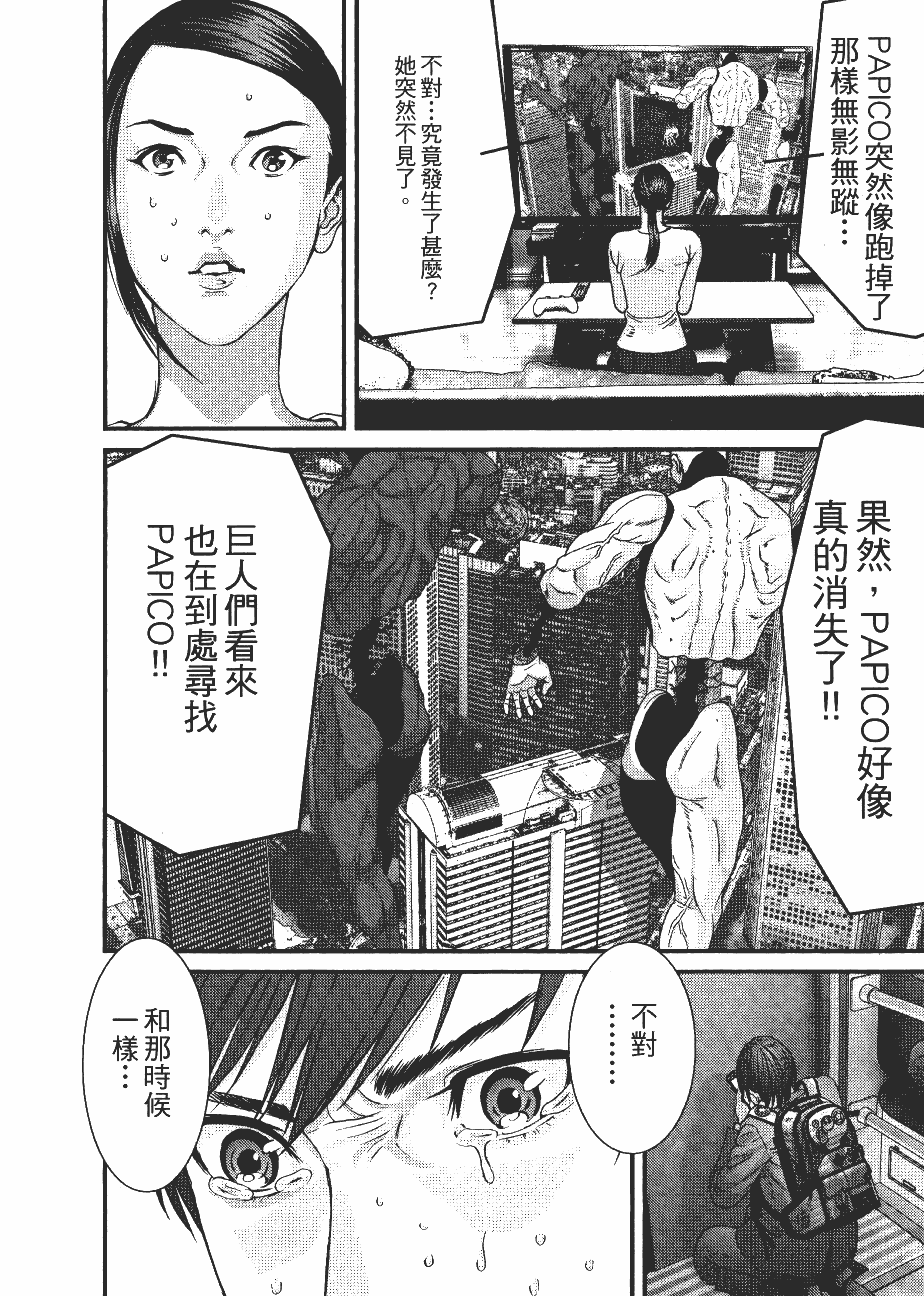 Page 214