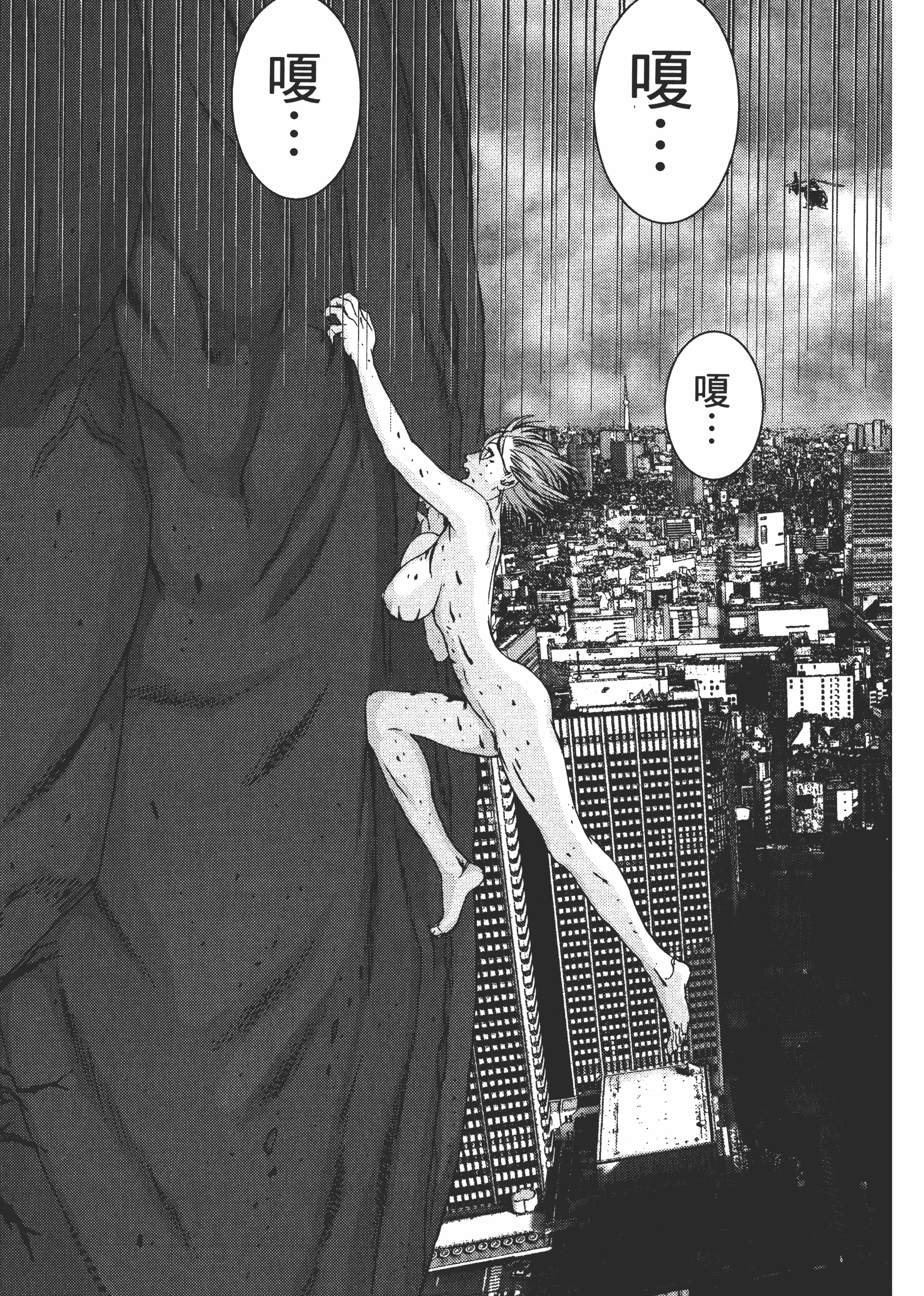 Page 217