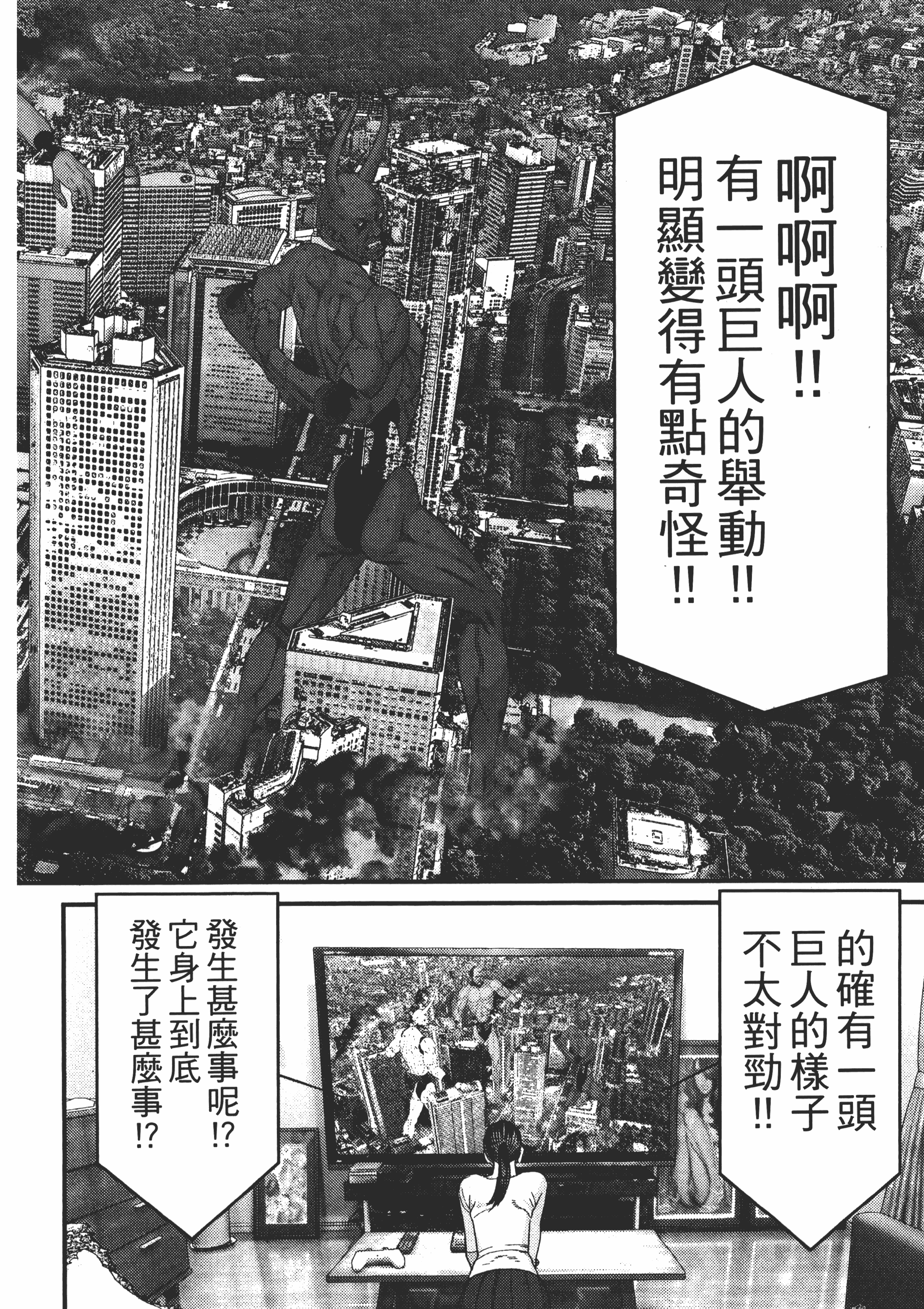 Page 218