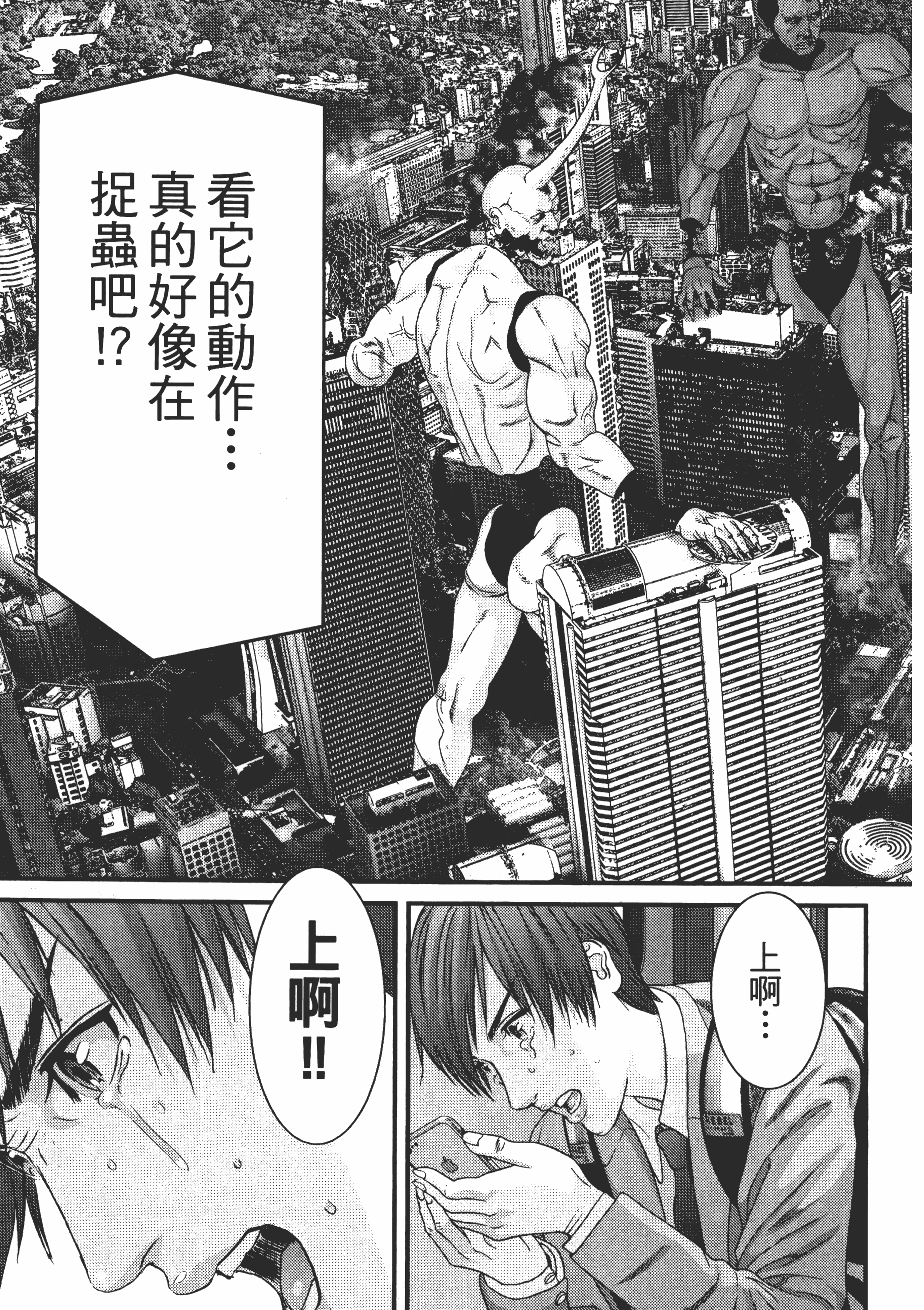 Page 219