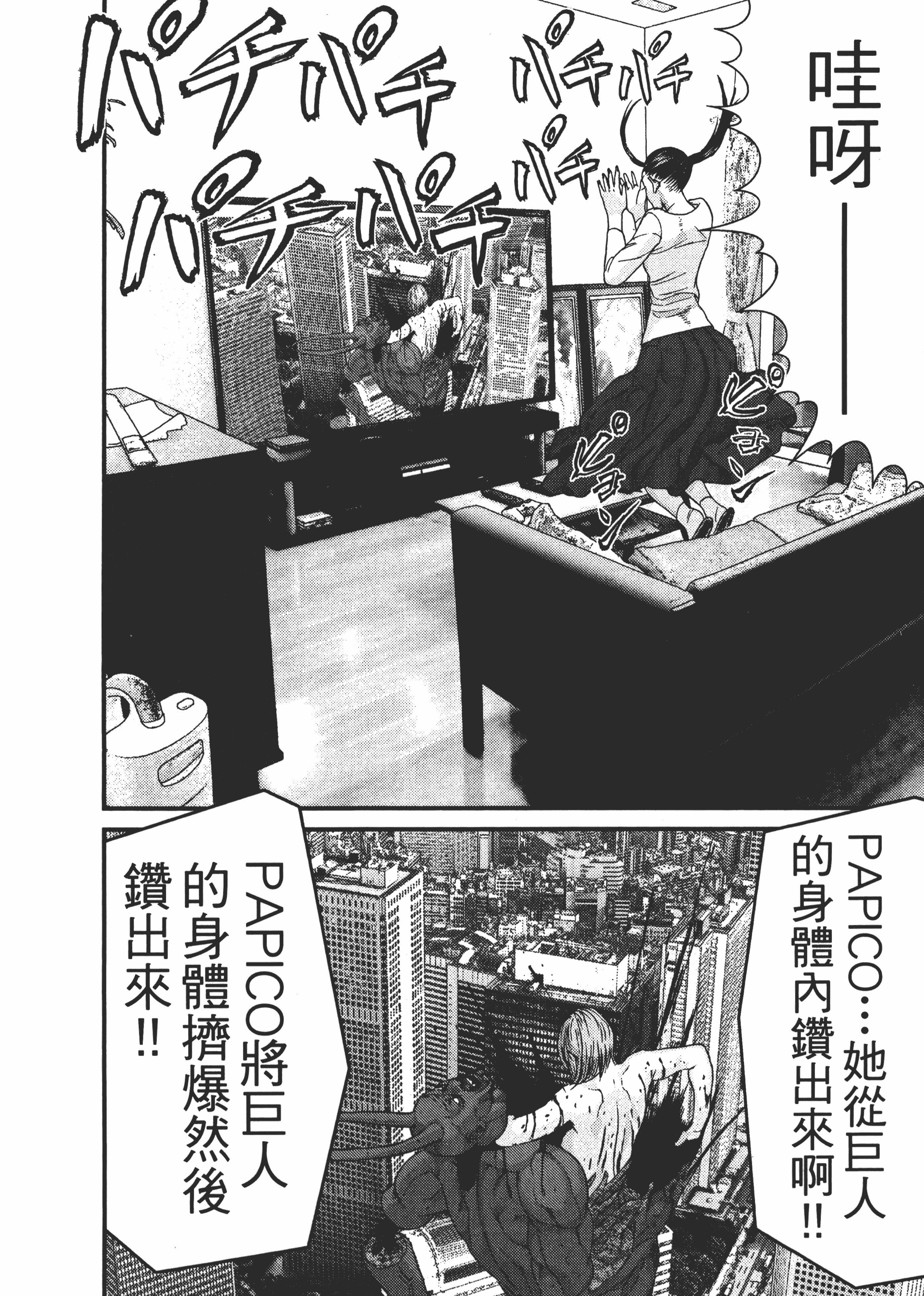 Page 224