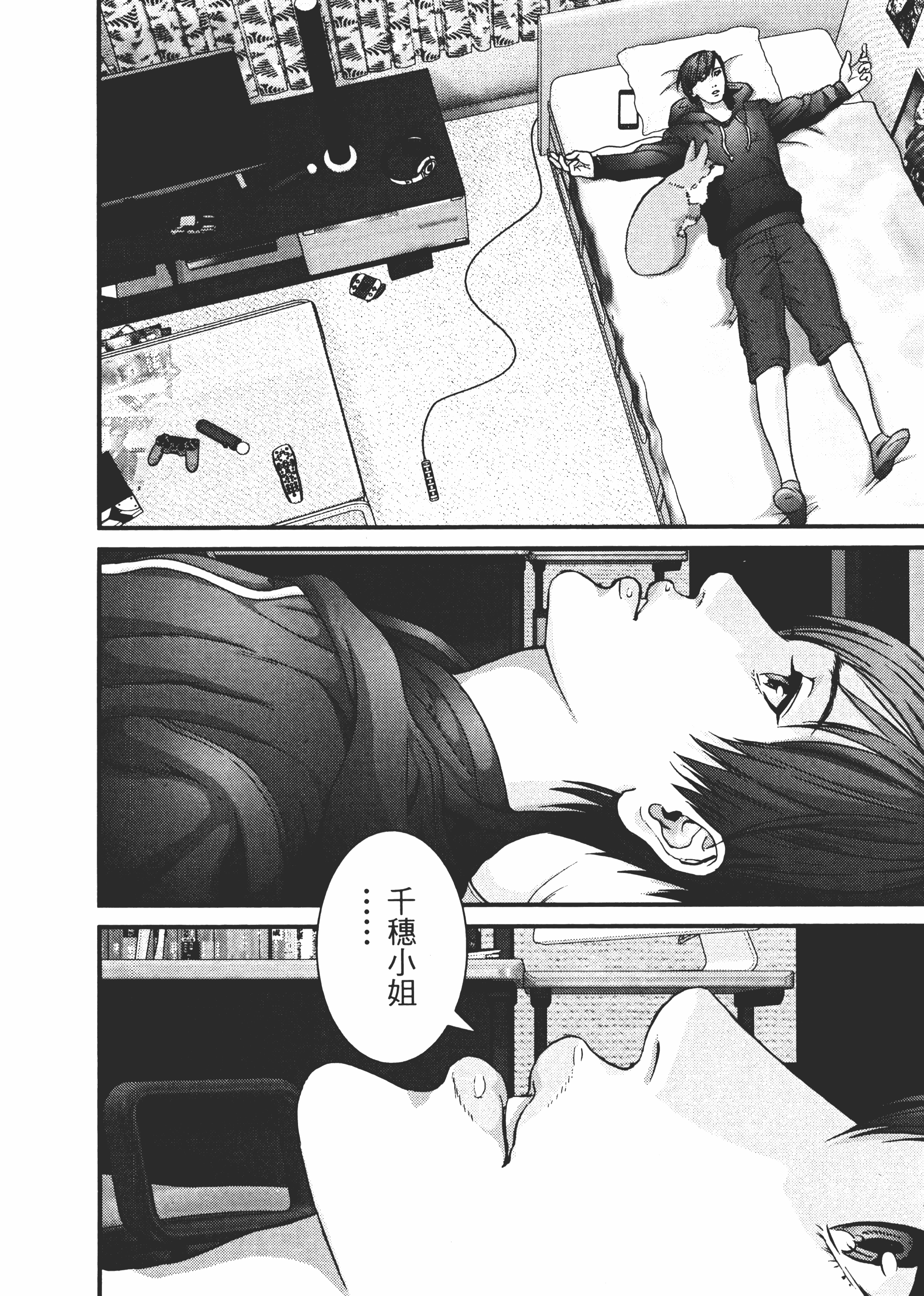 Page 58