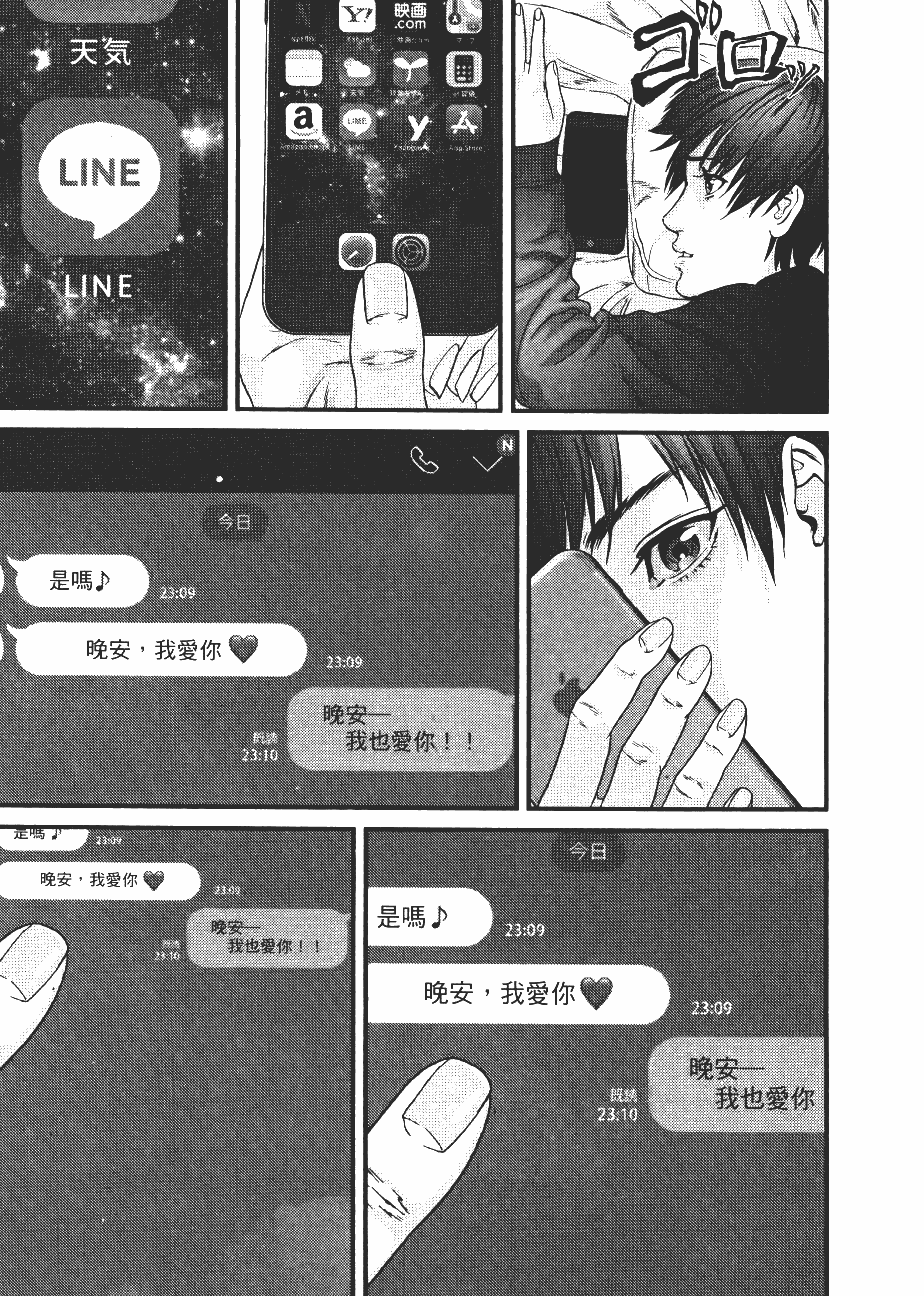 Page 59