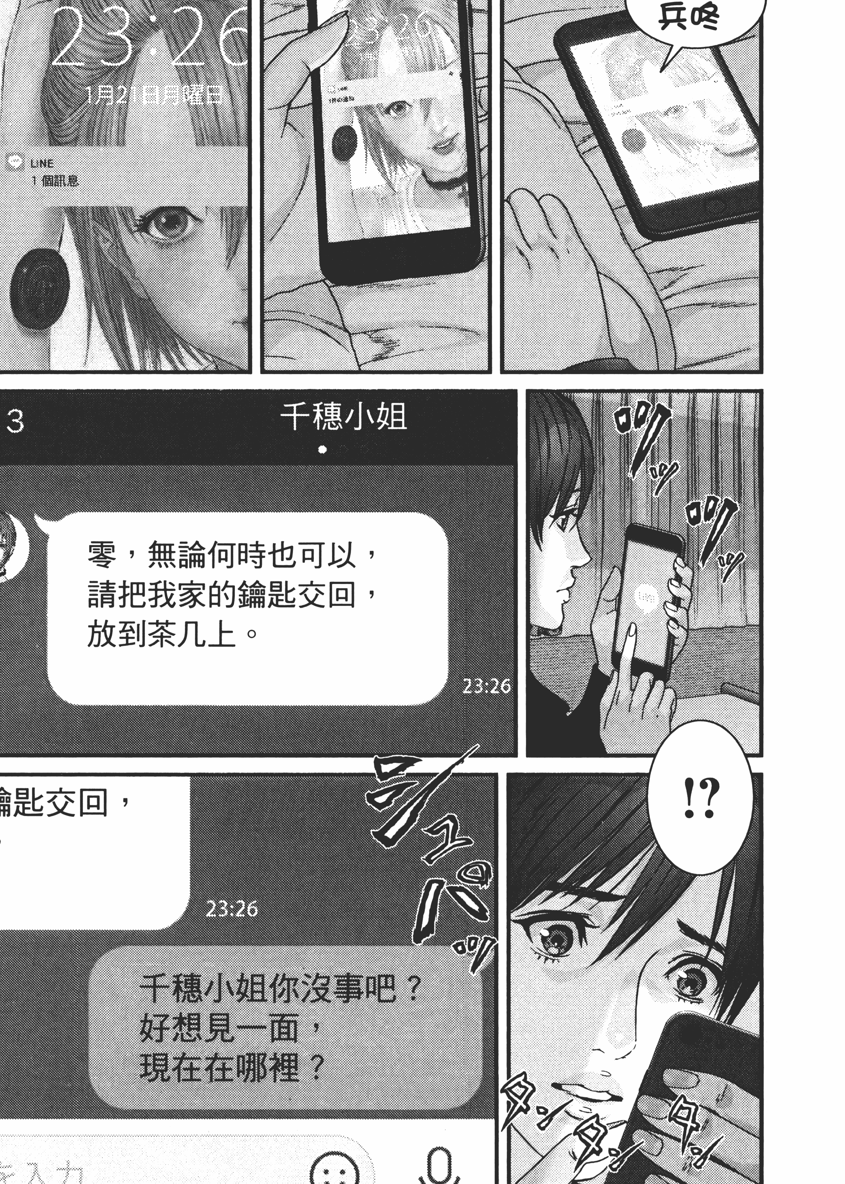 Page 65