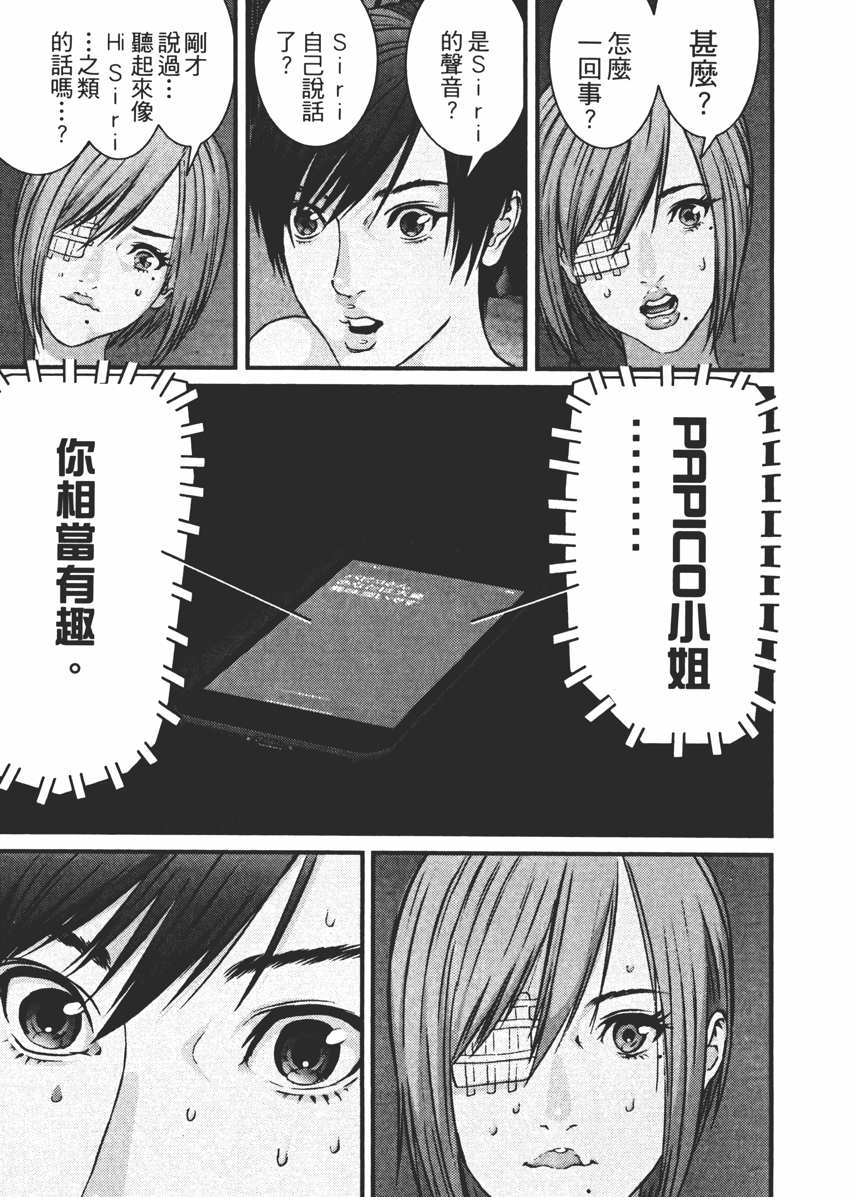 Page 87
