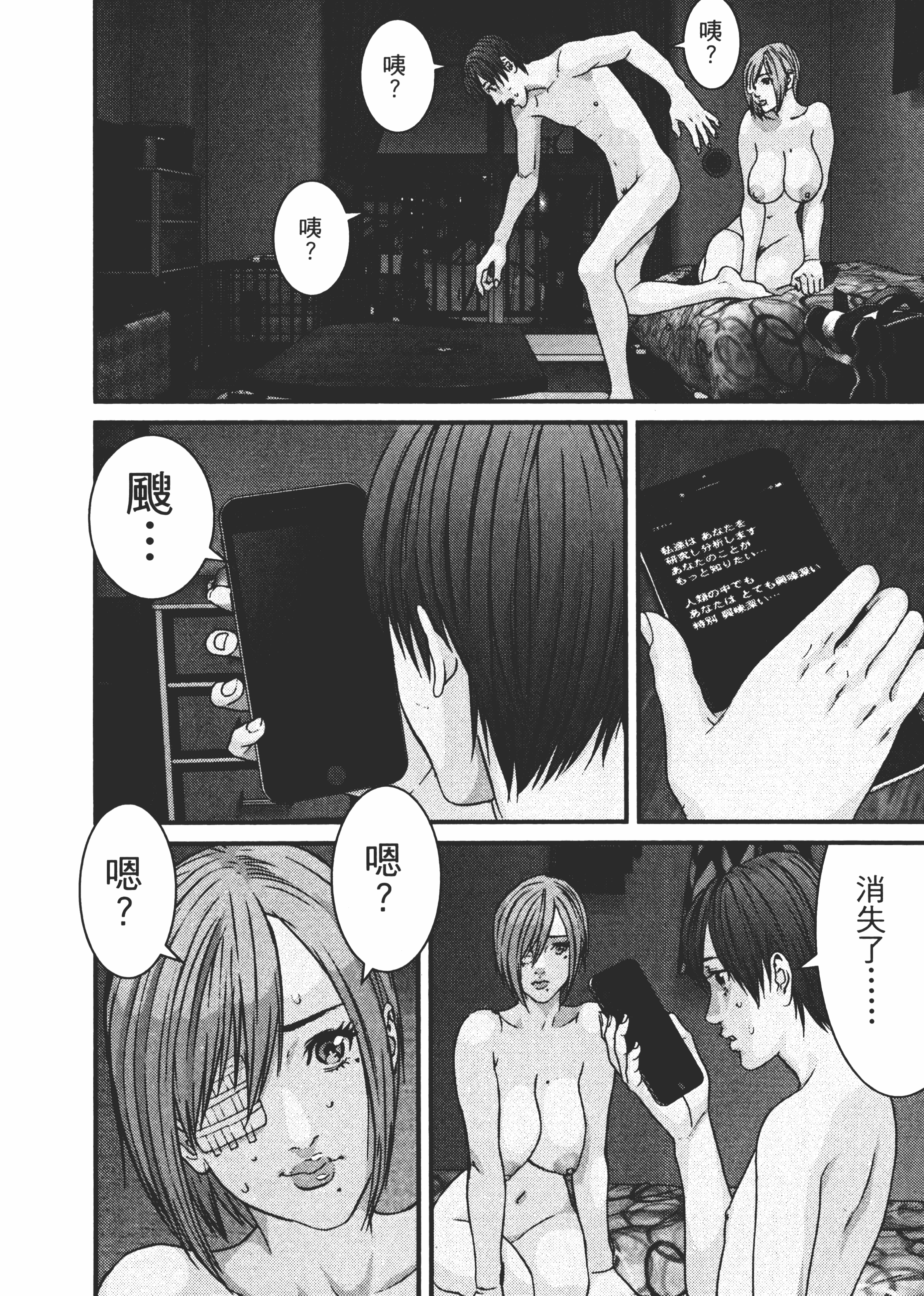 Page 90
