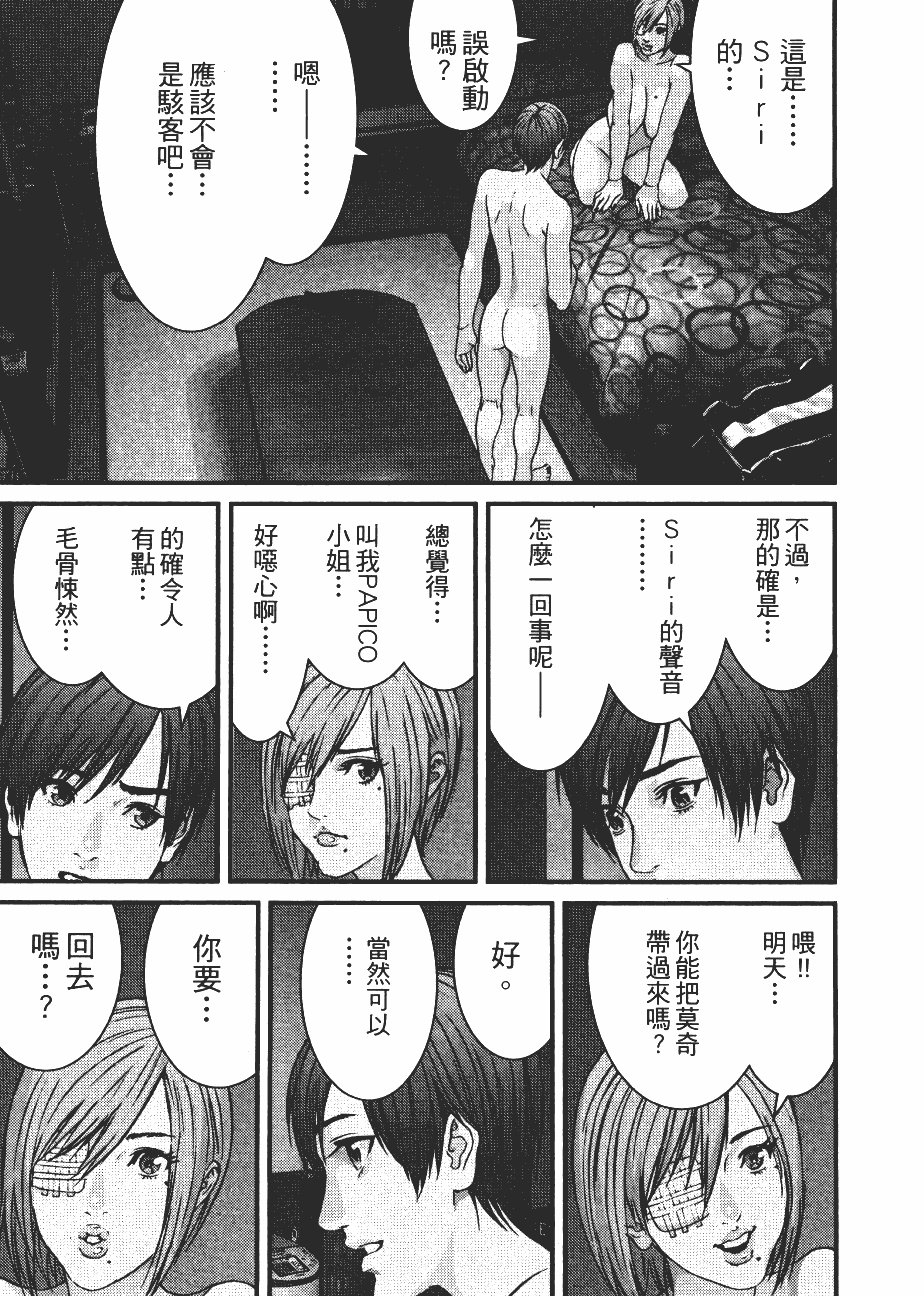 Page 91