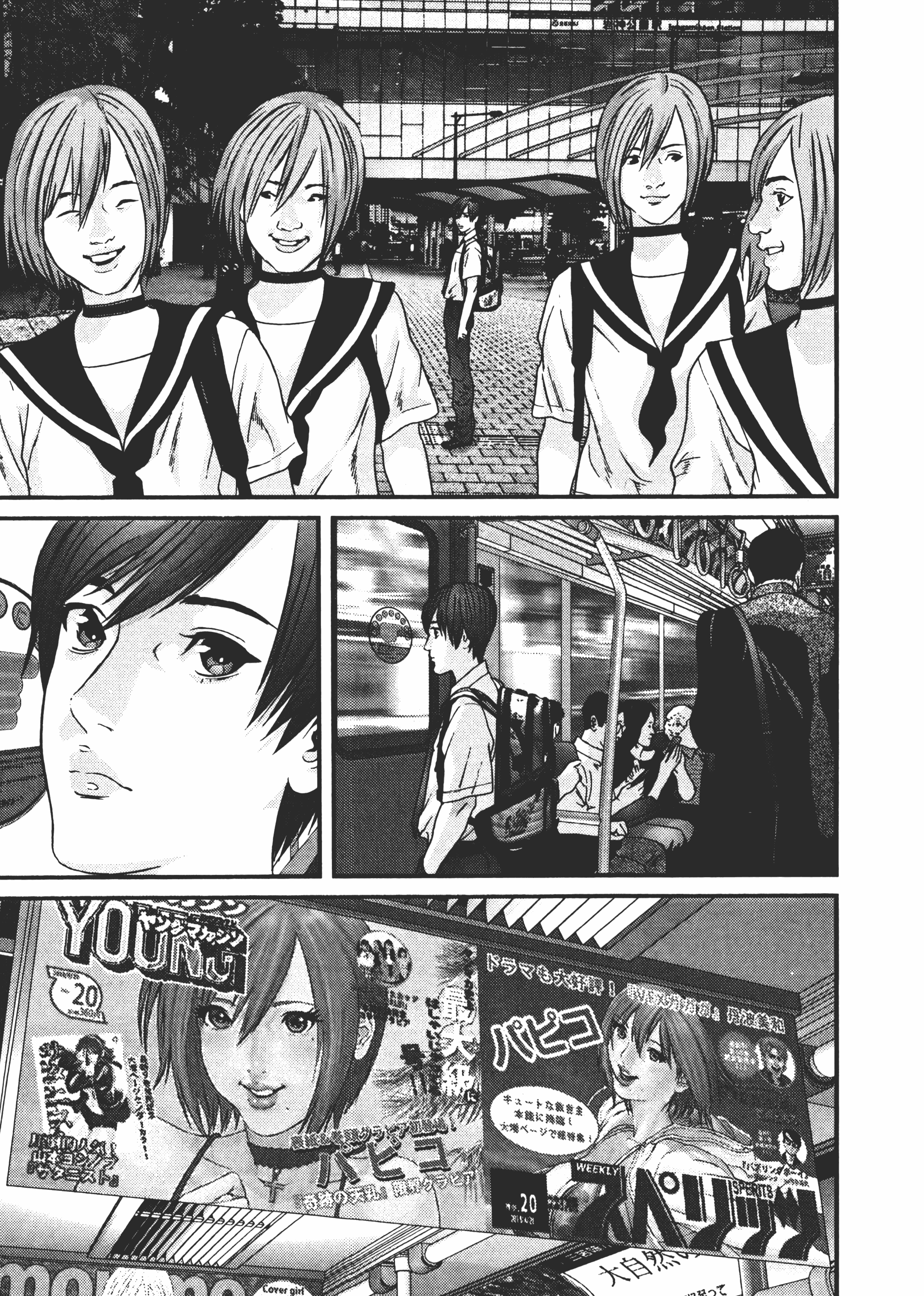 Page 101