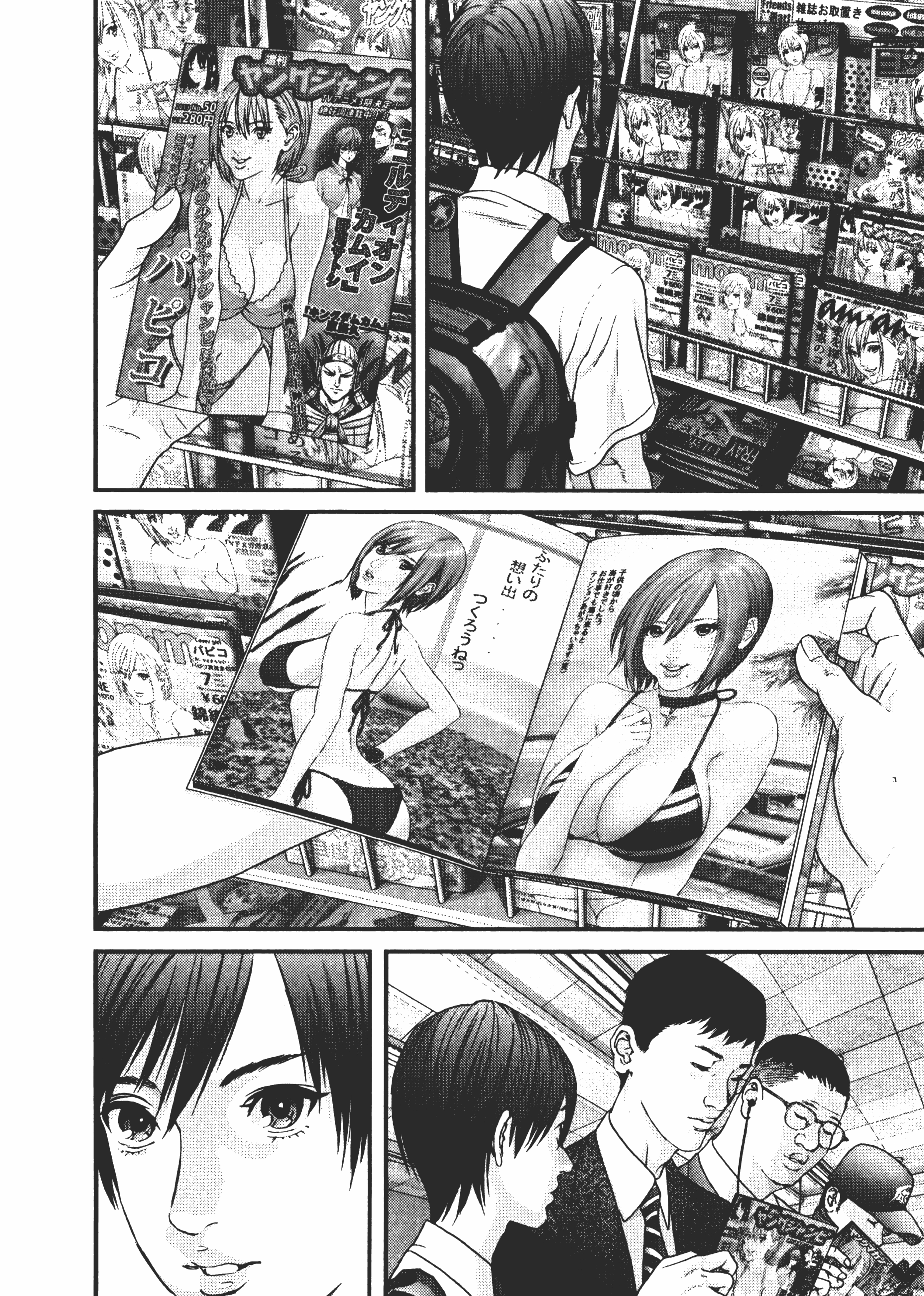 Page 110