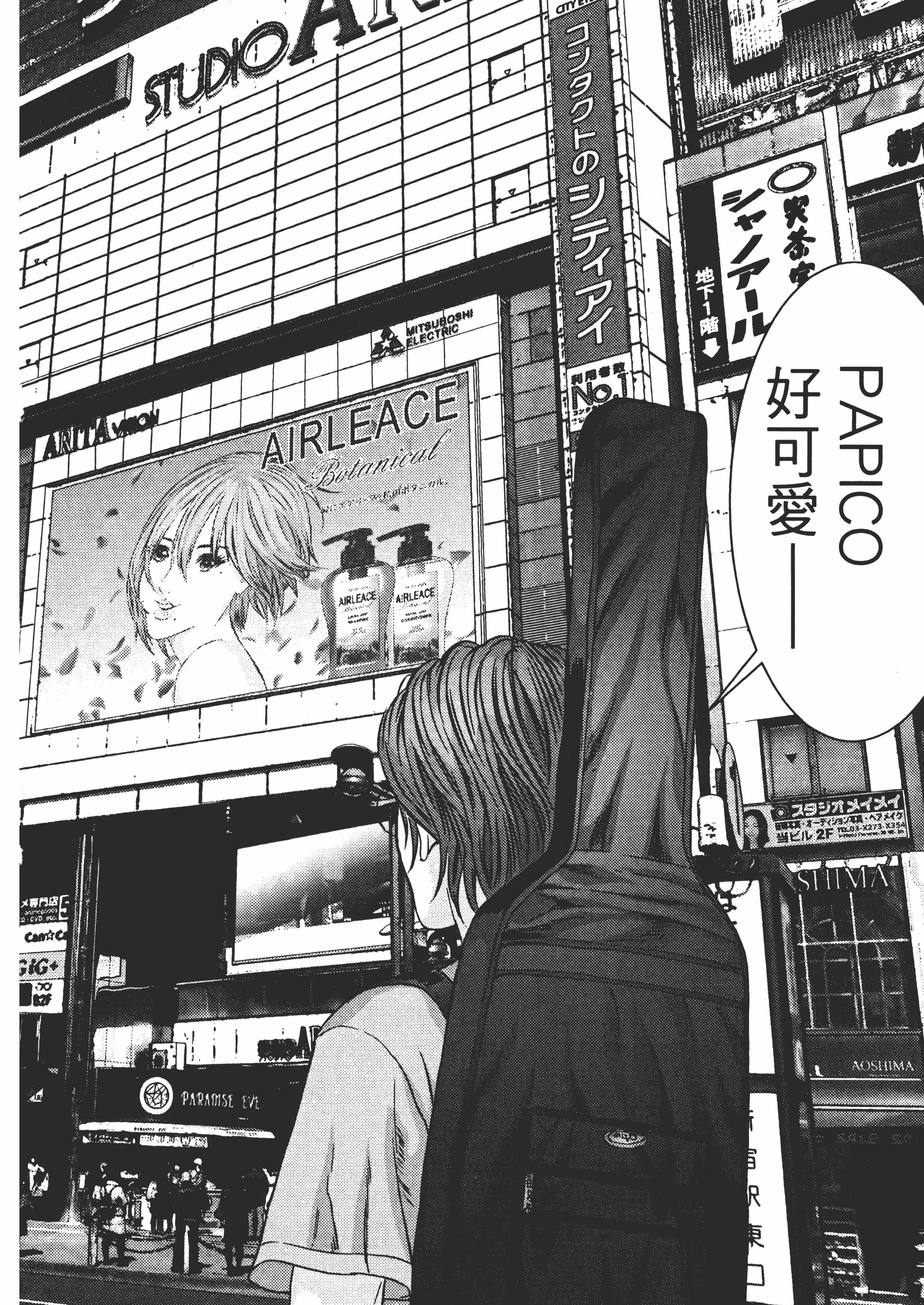 Page 116