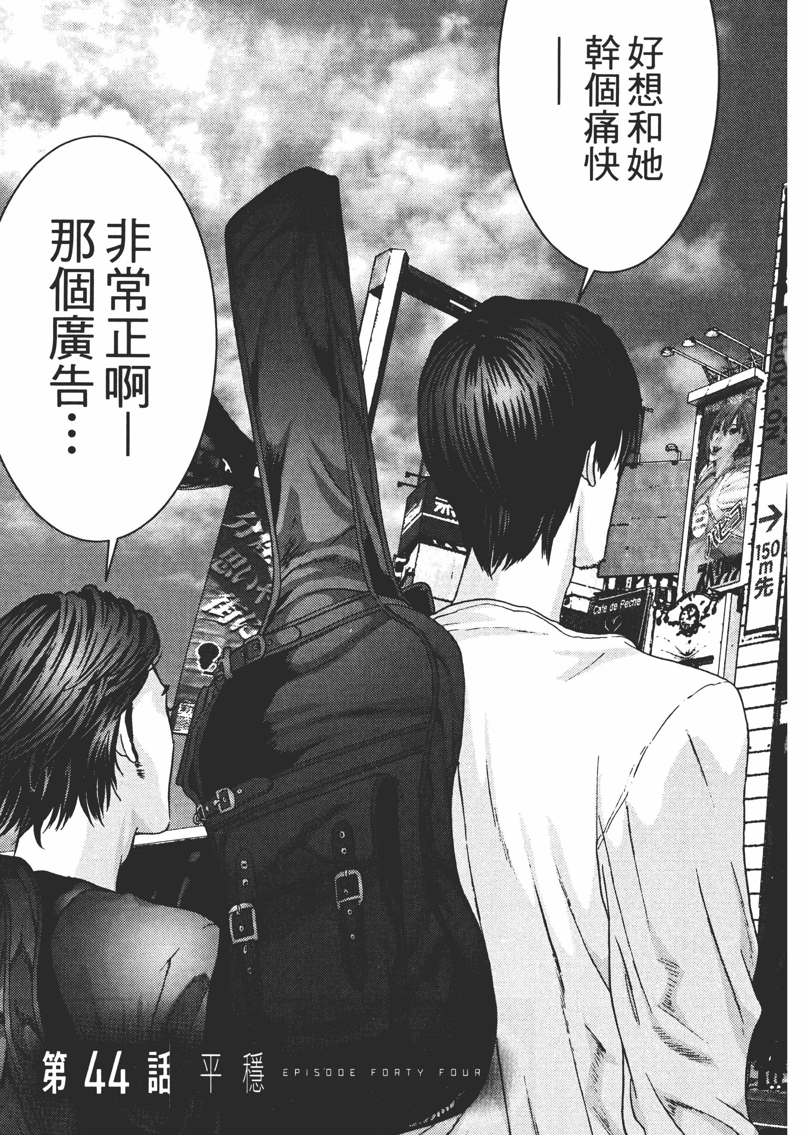 Page 117