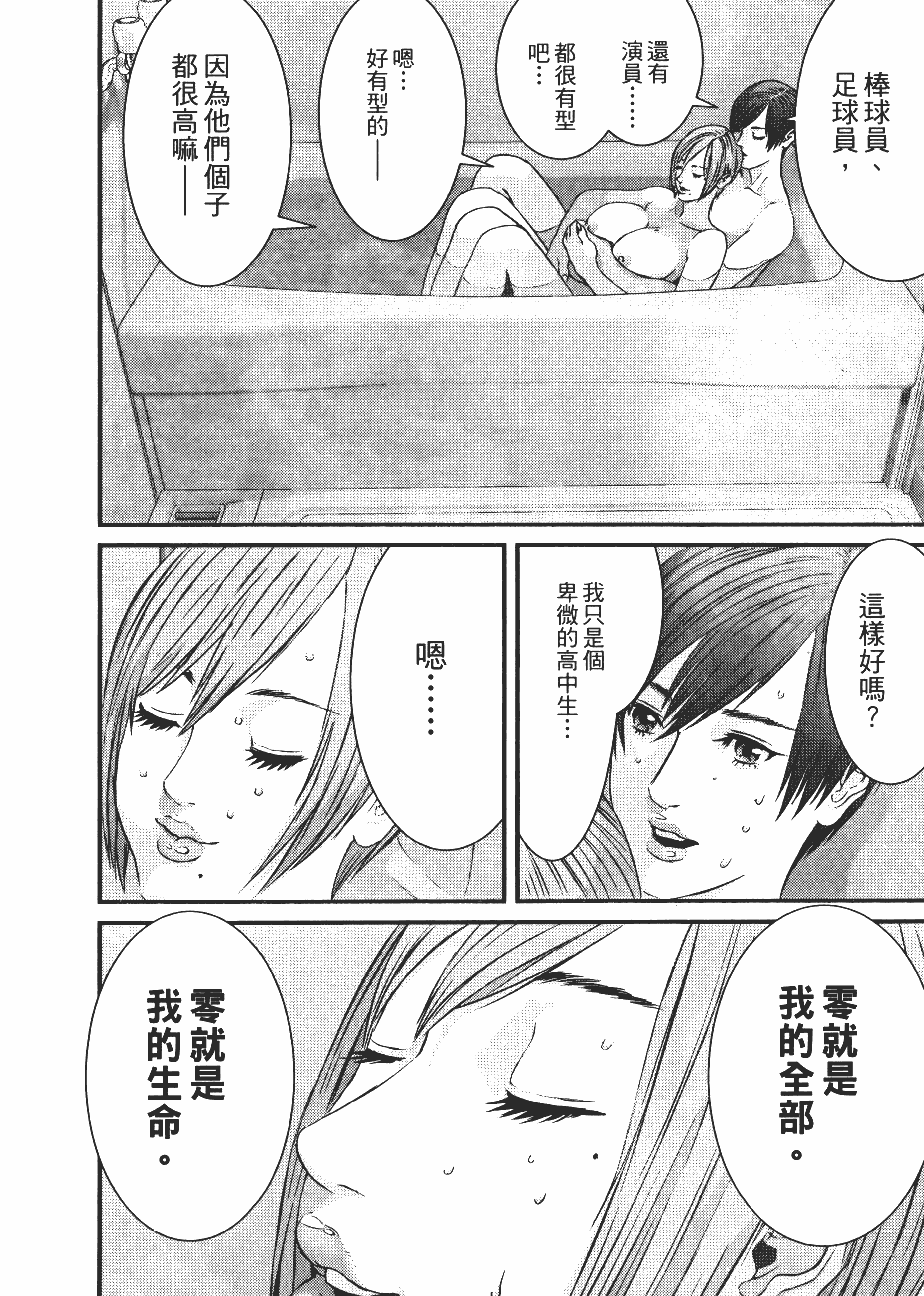Page 124