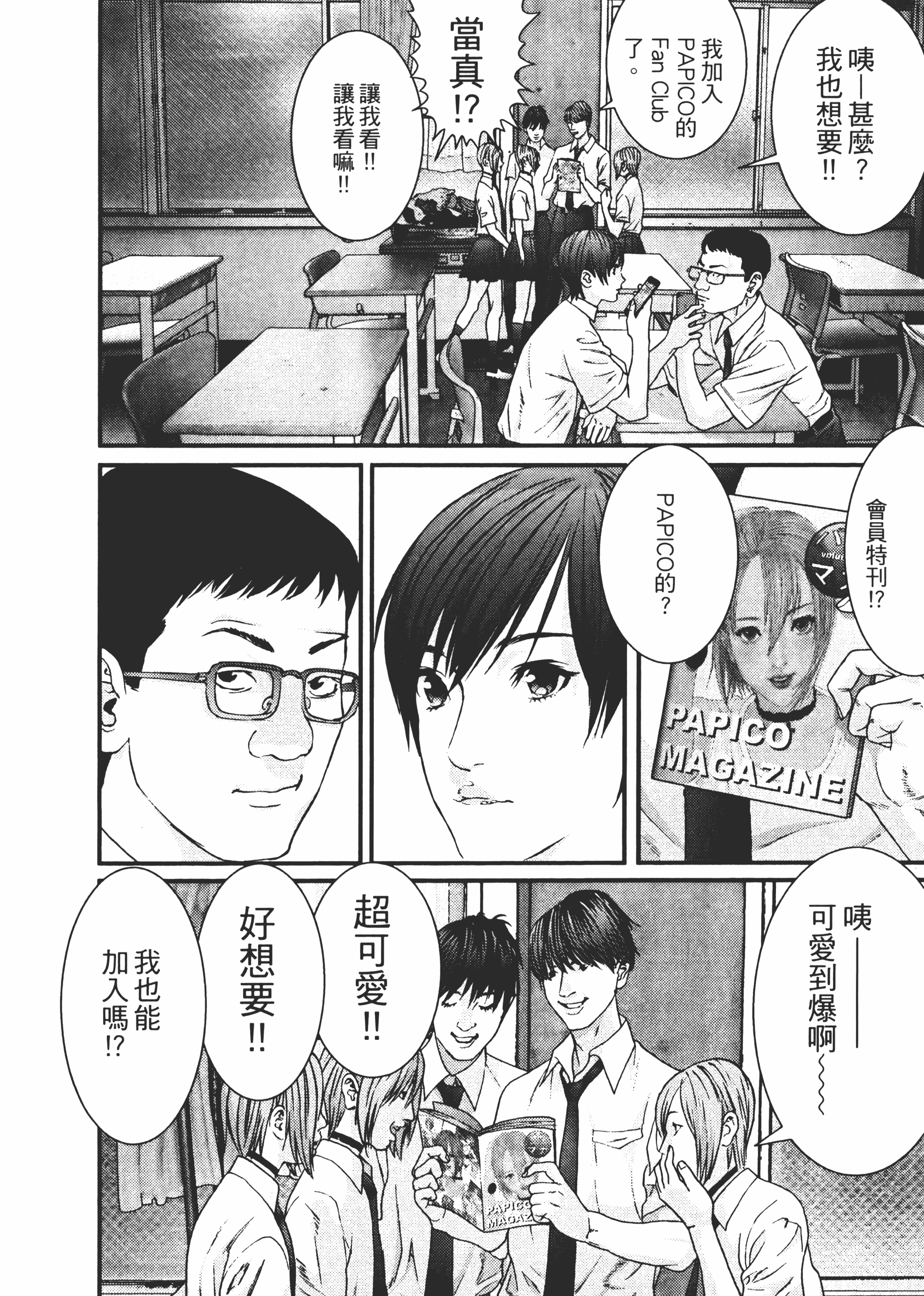 Page 126