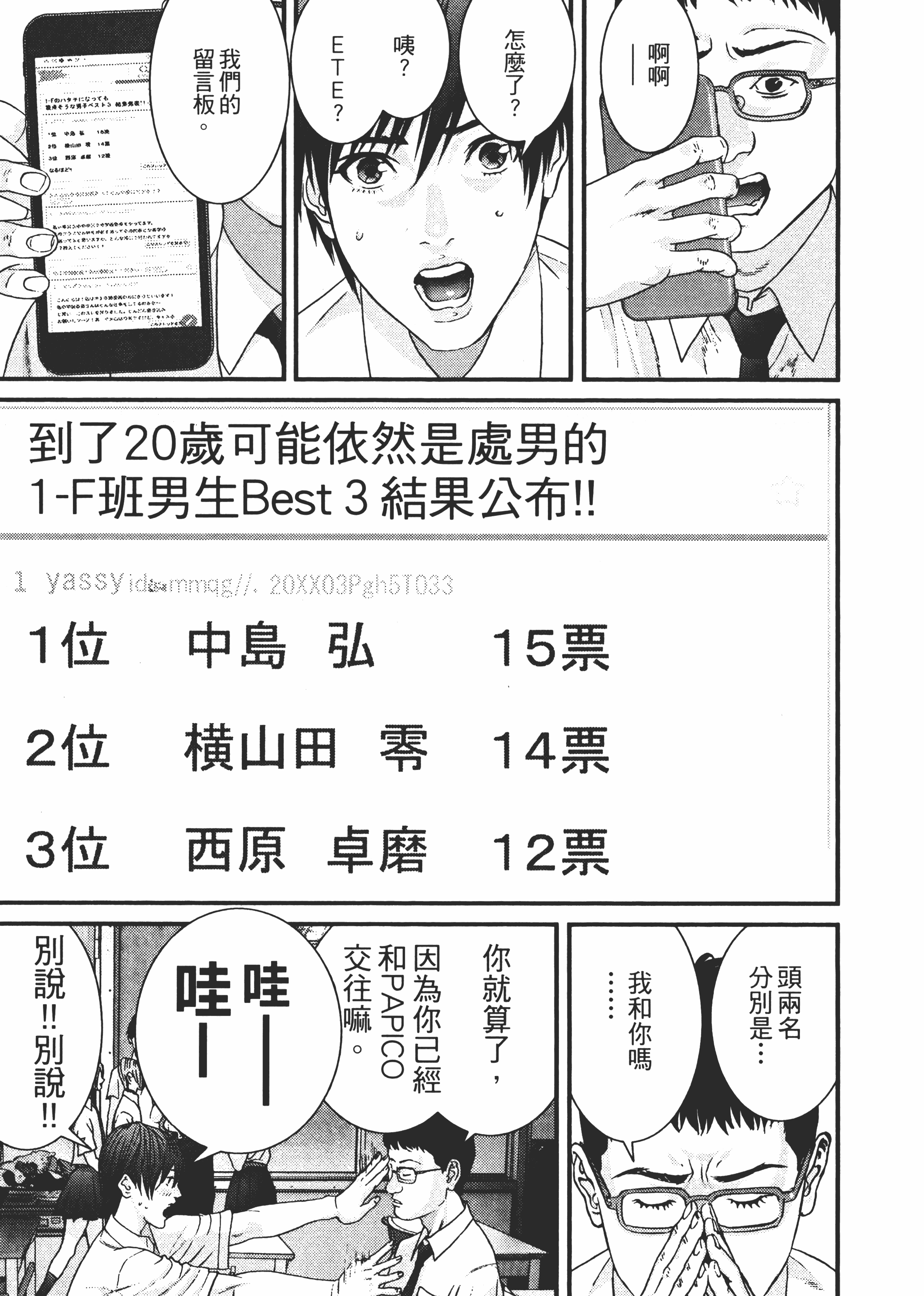 Page 127