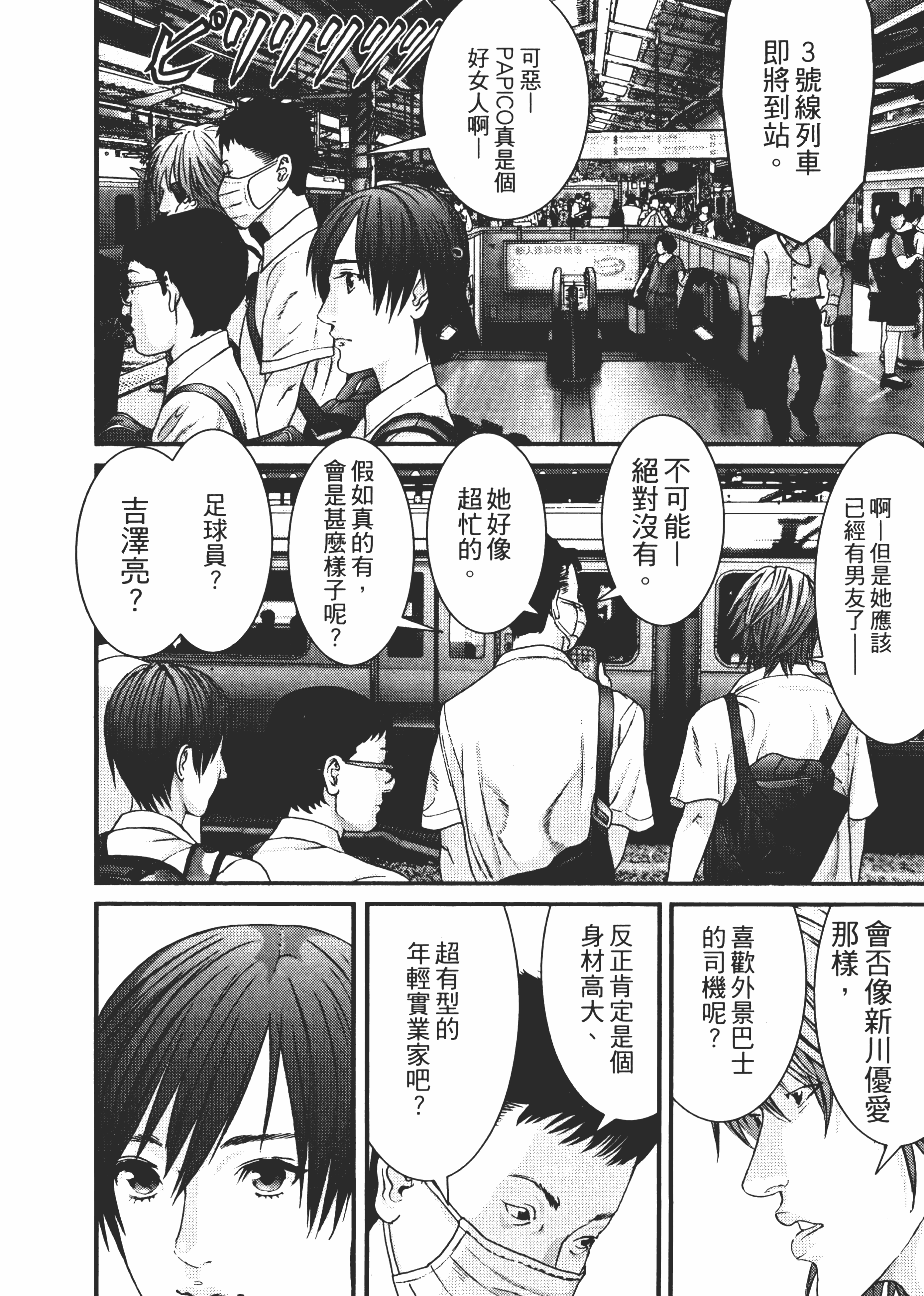 Page 128