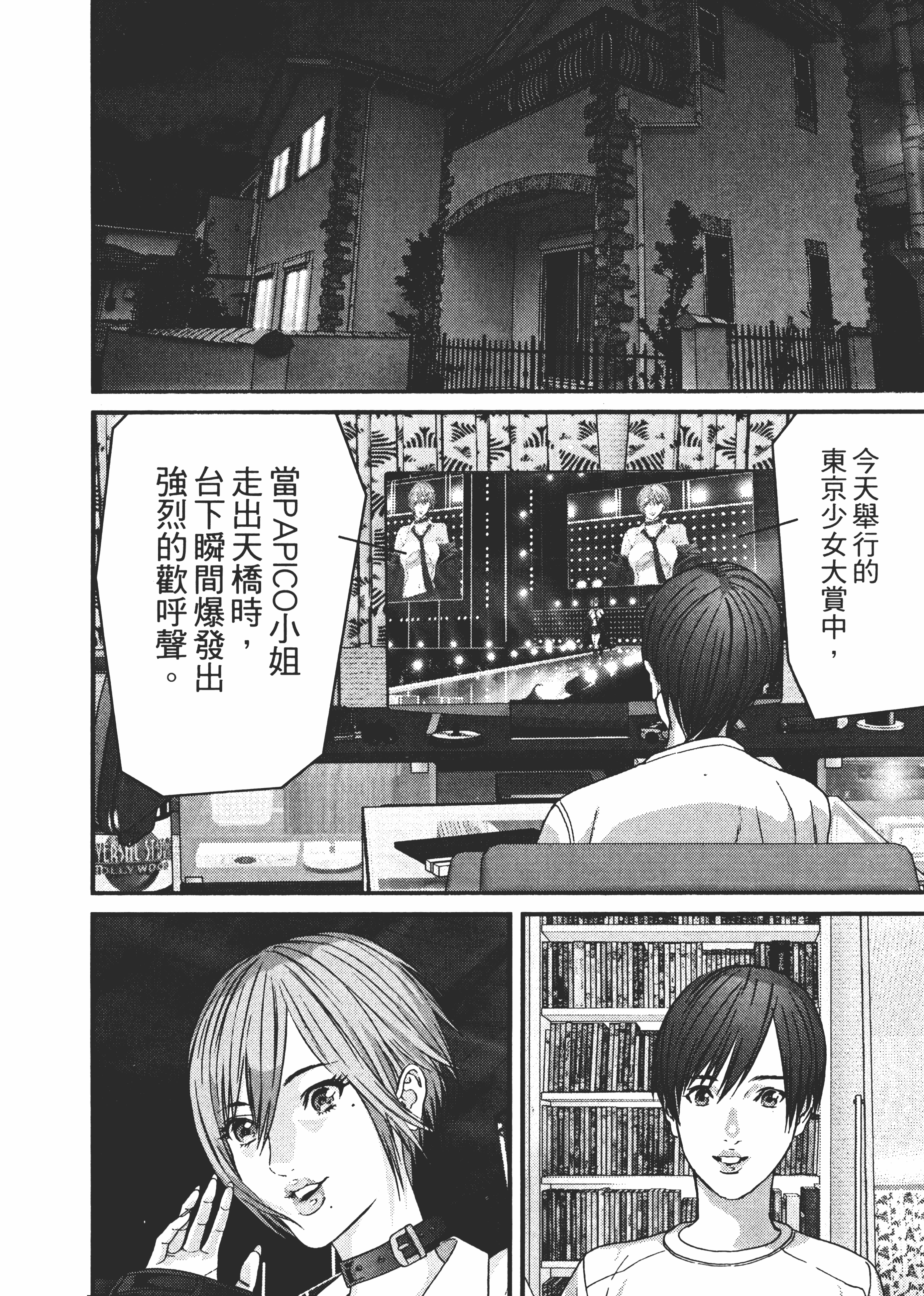 Page 132