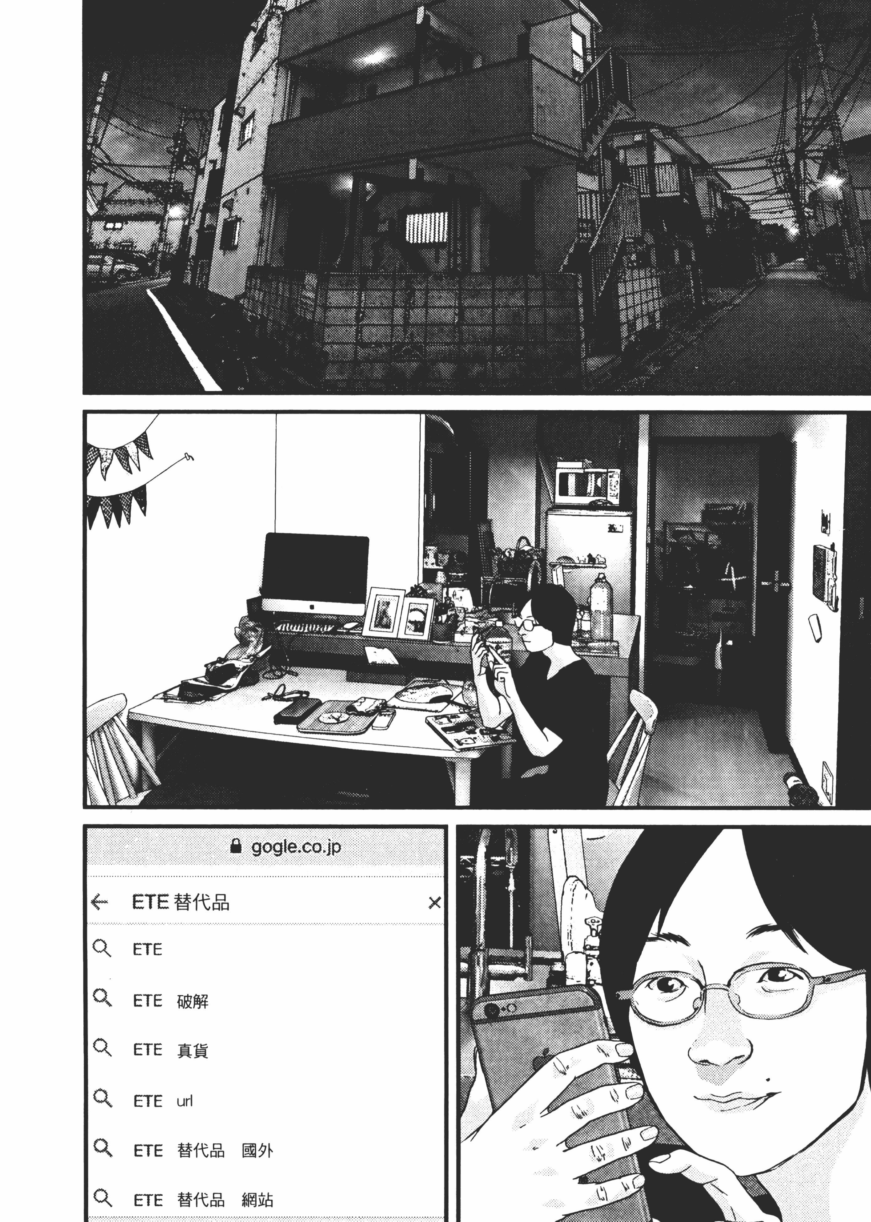 Page 134