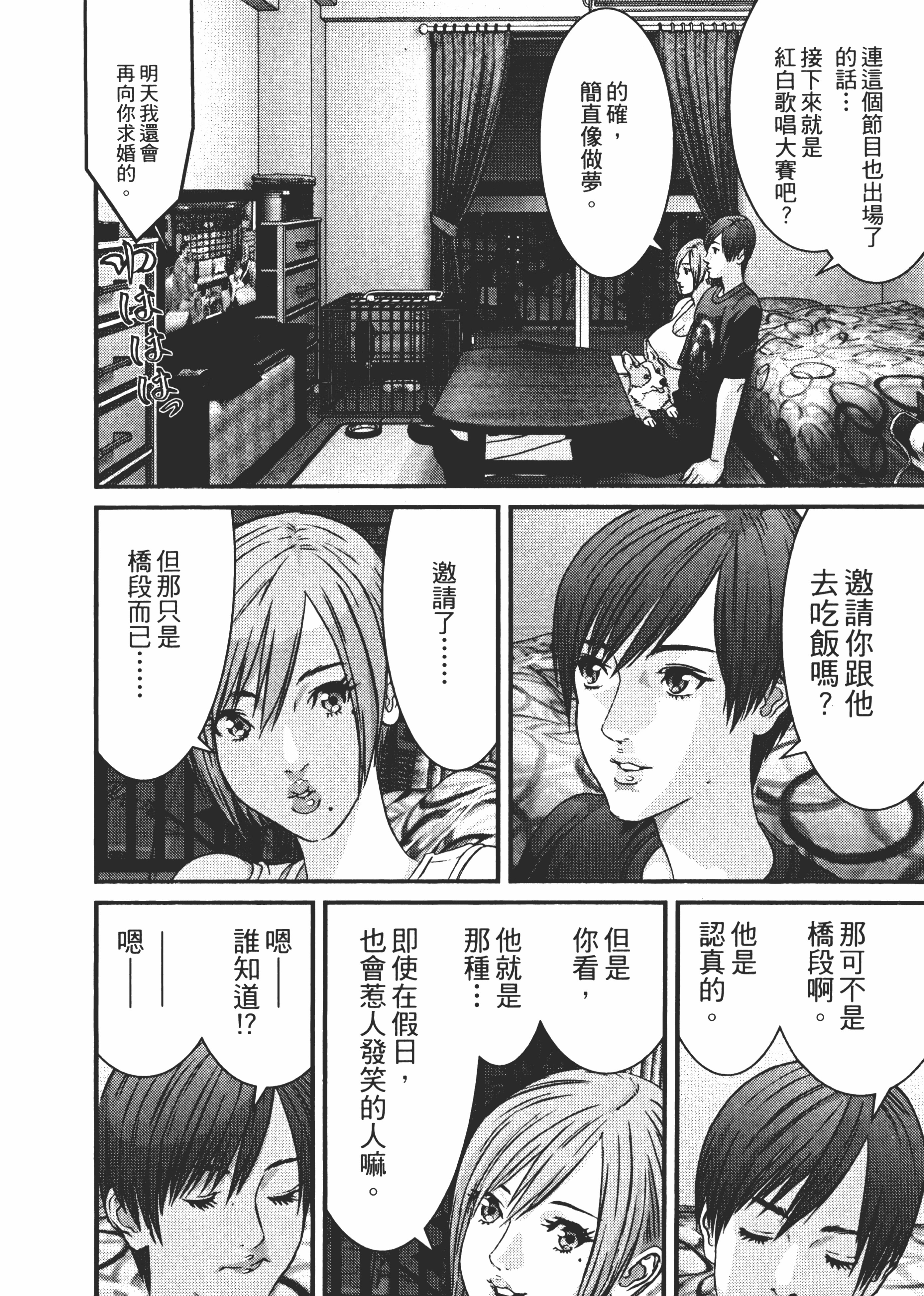Page 140
