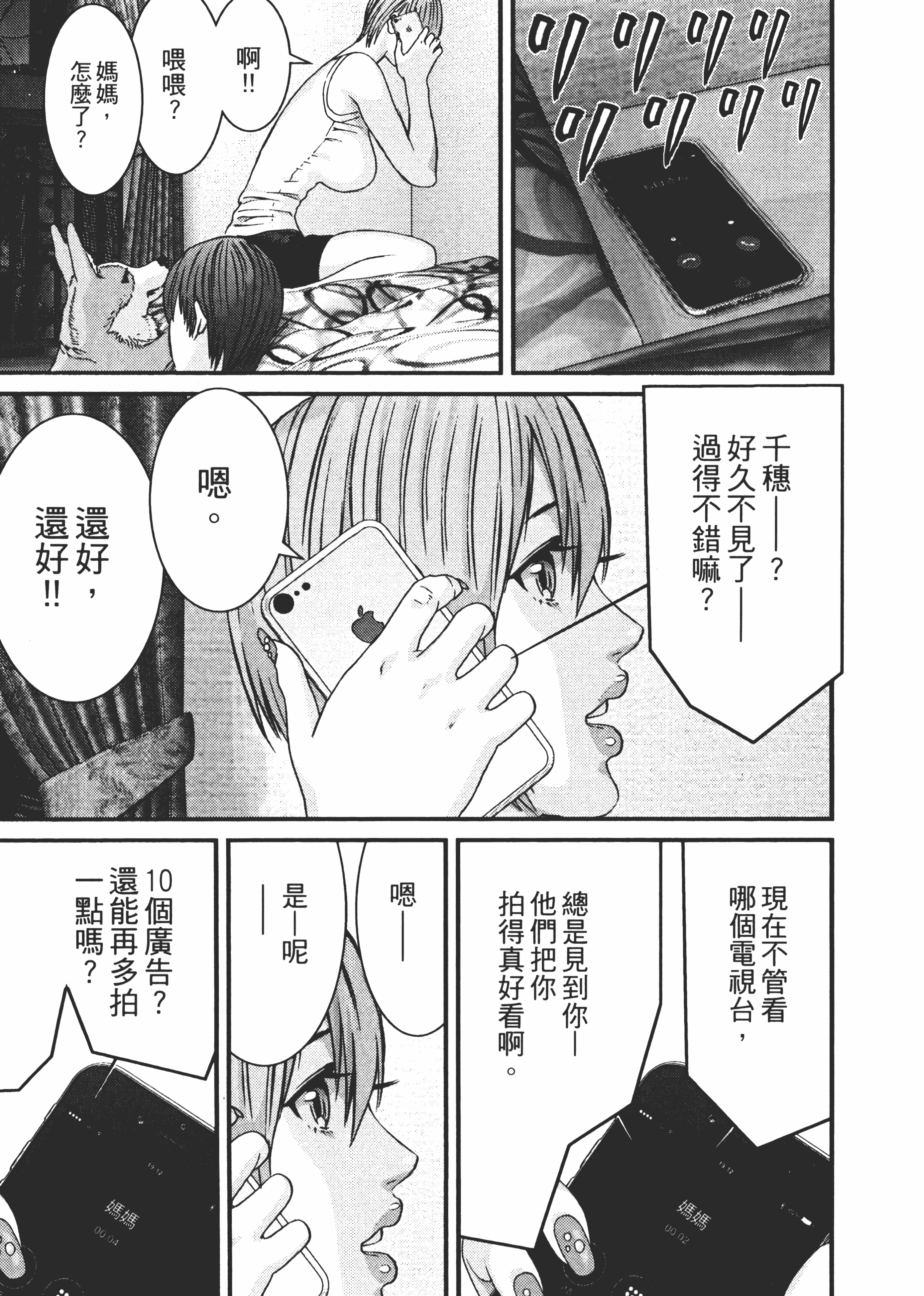 Page 141