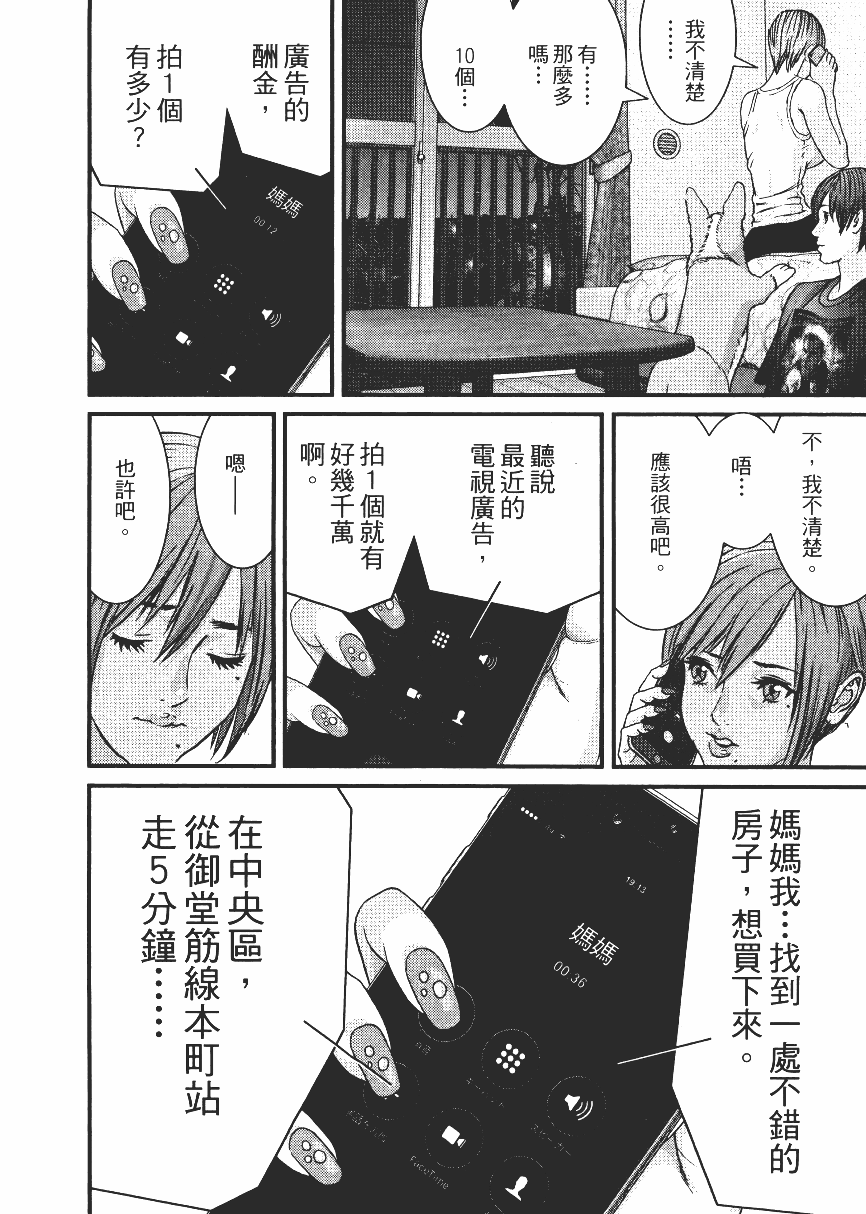 Page 142