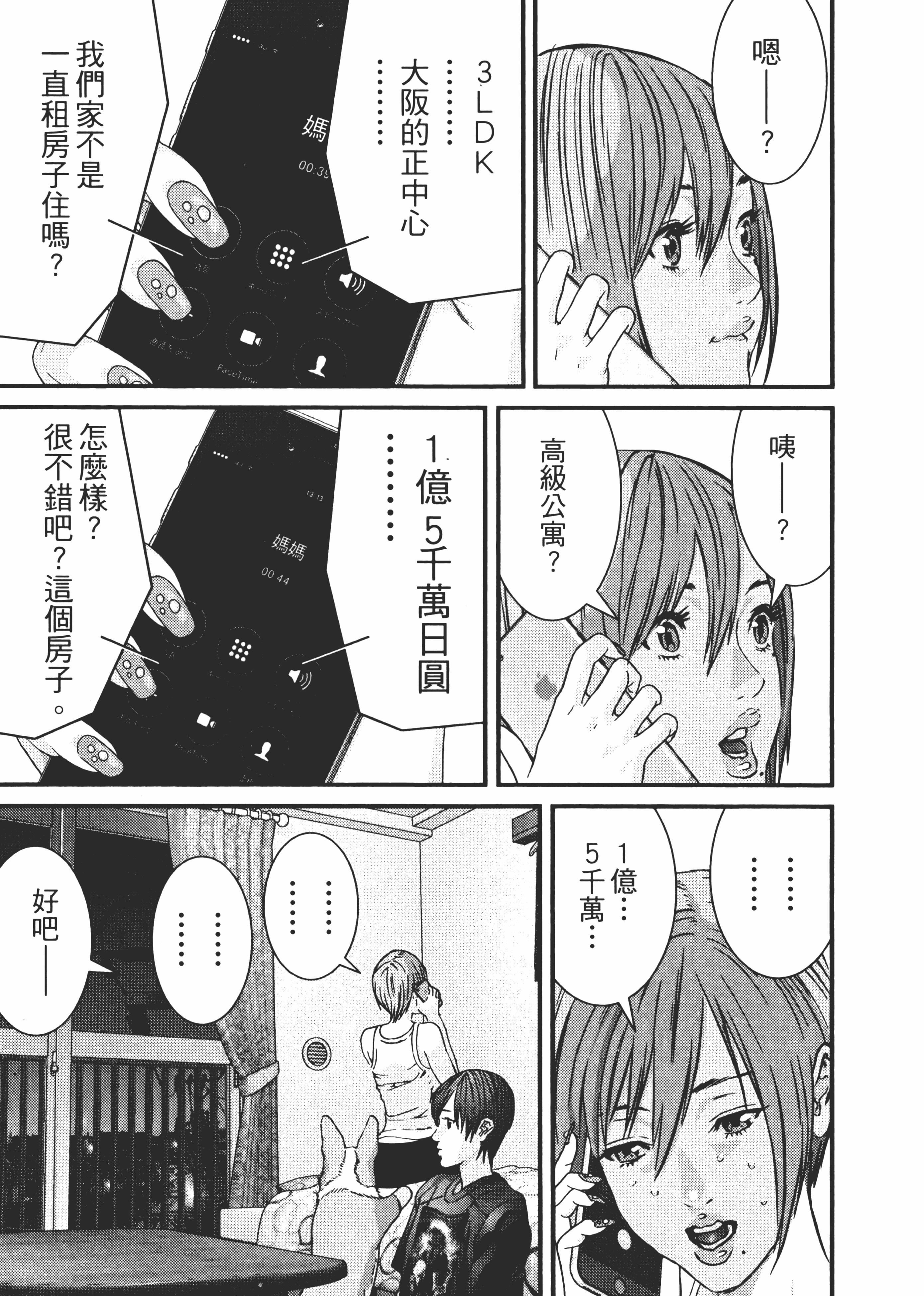 Page 143