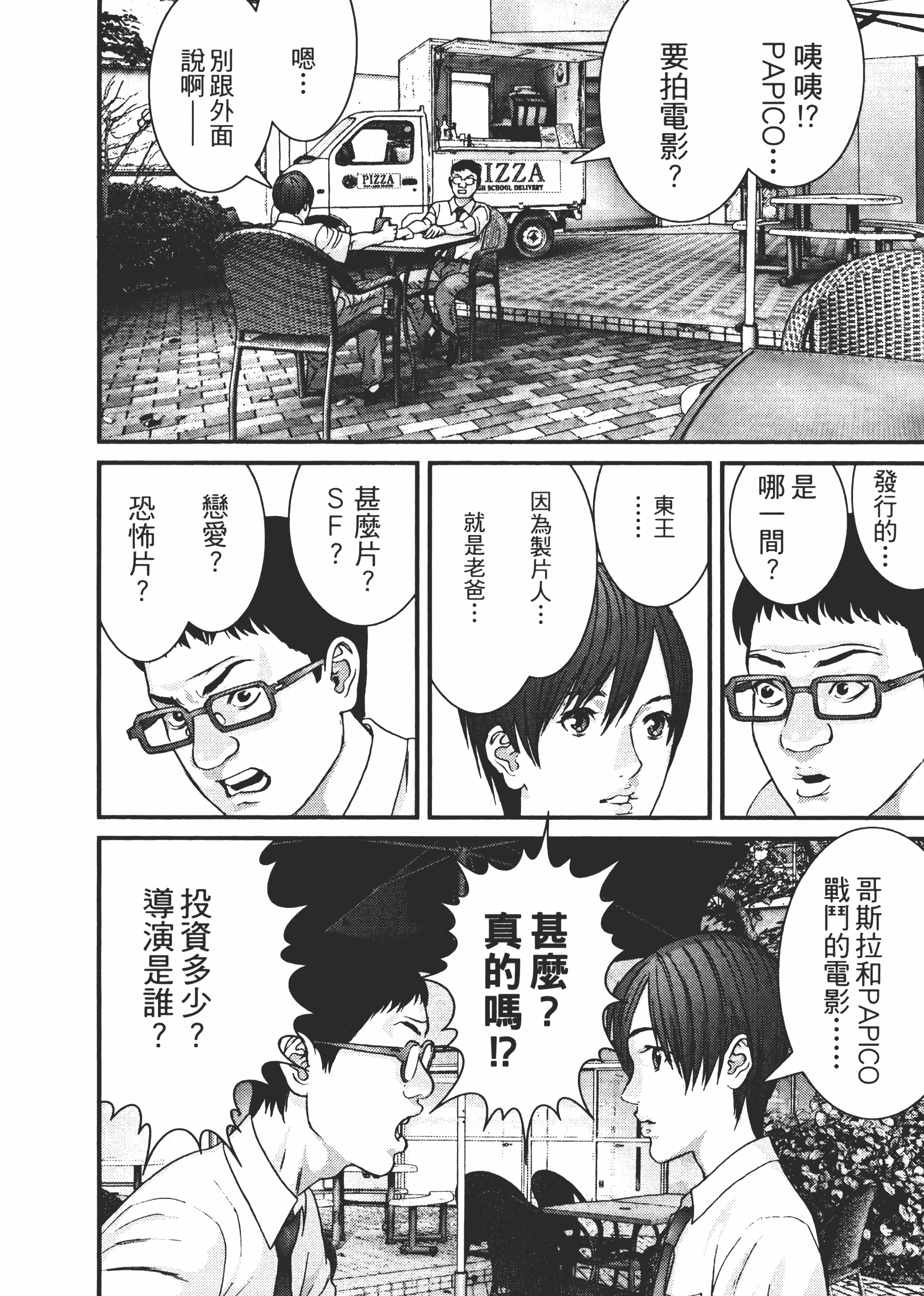 Page 148