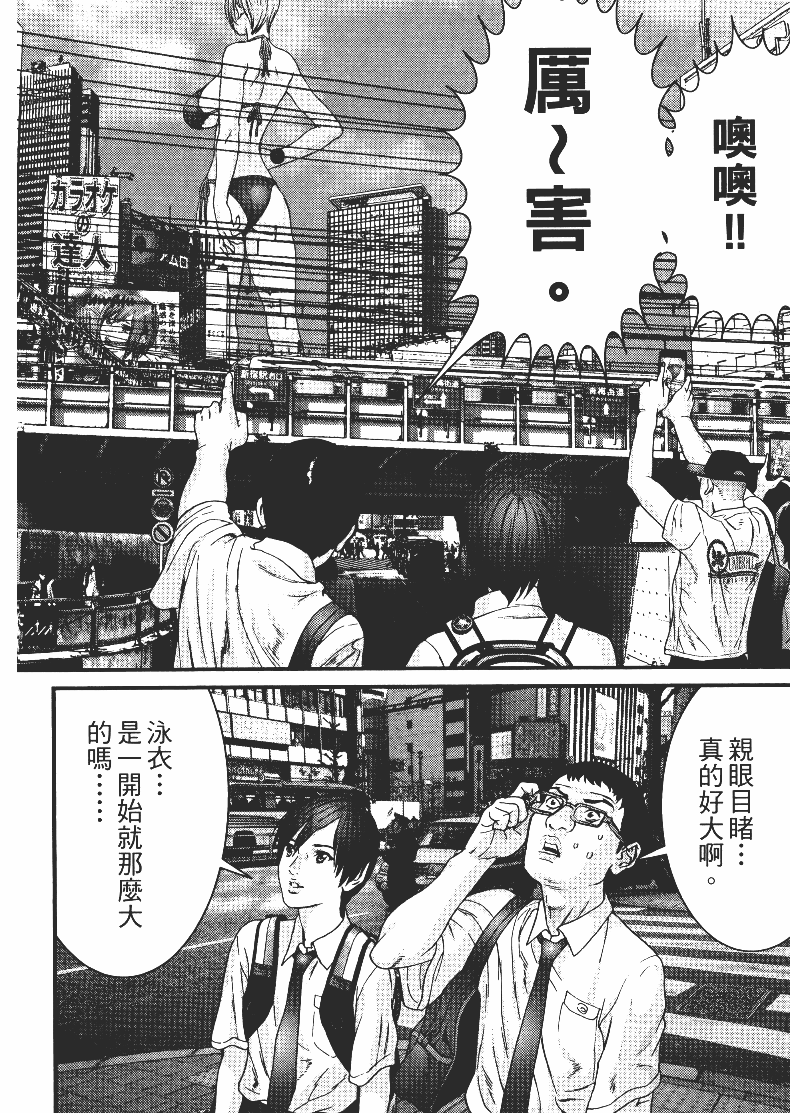 Page 150