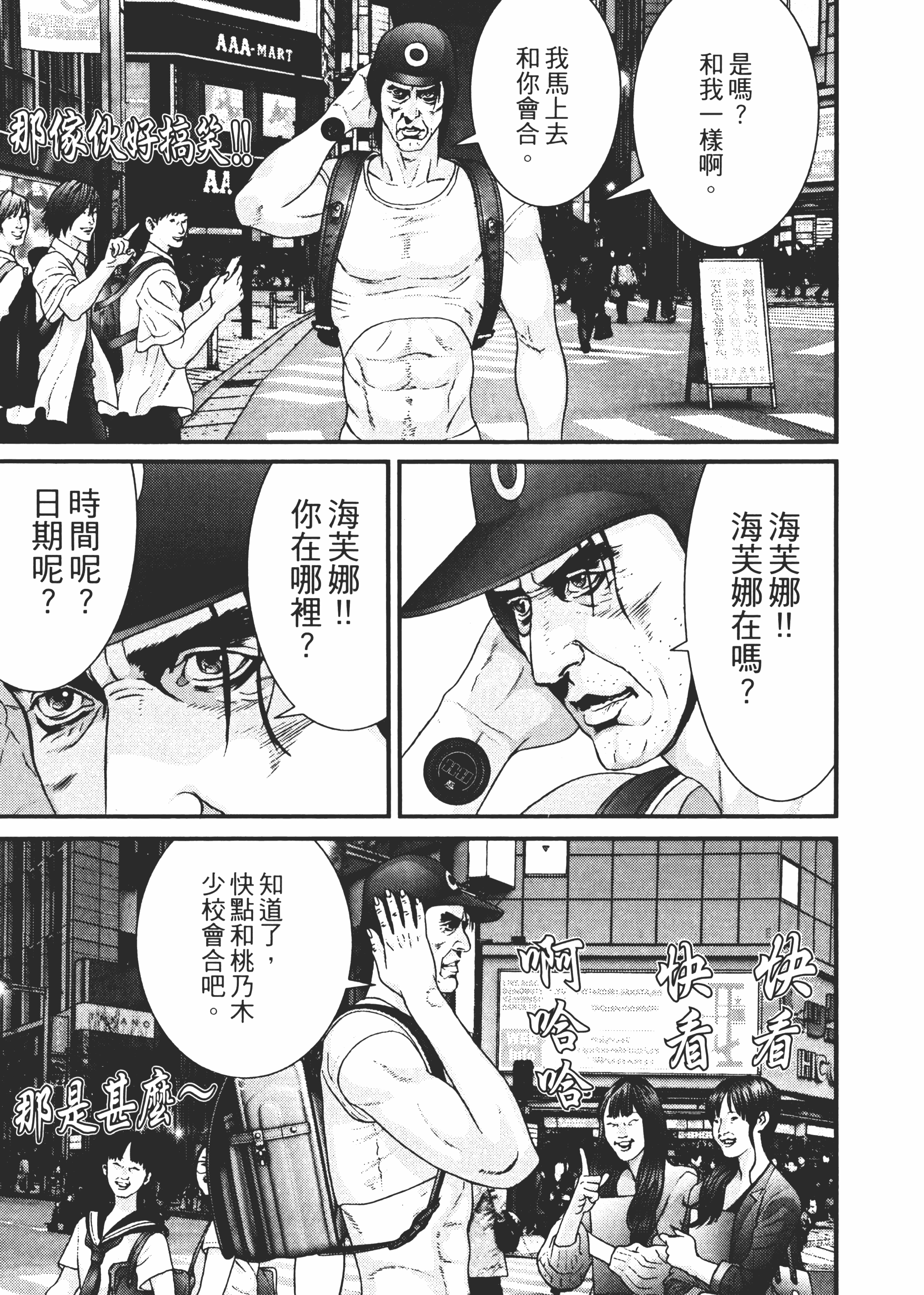 Page 163