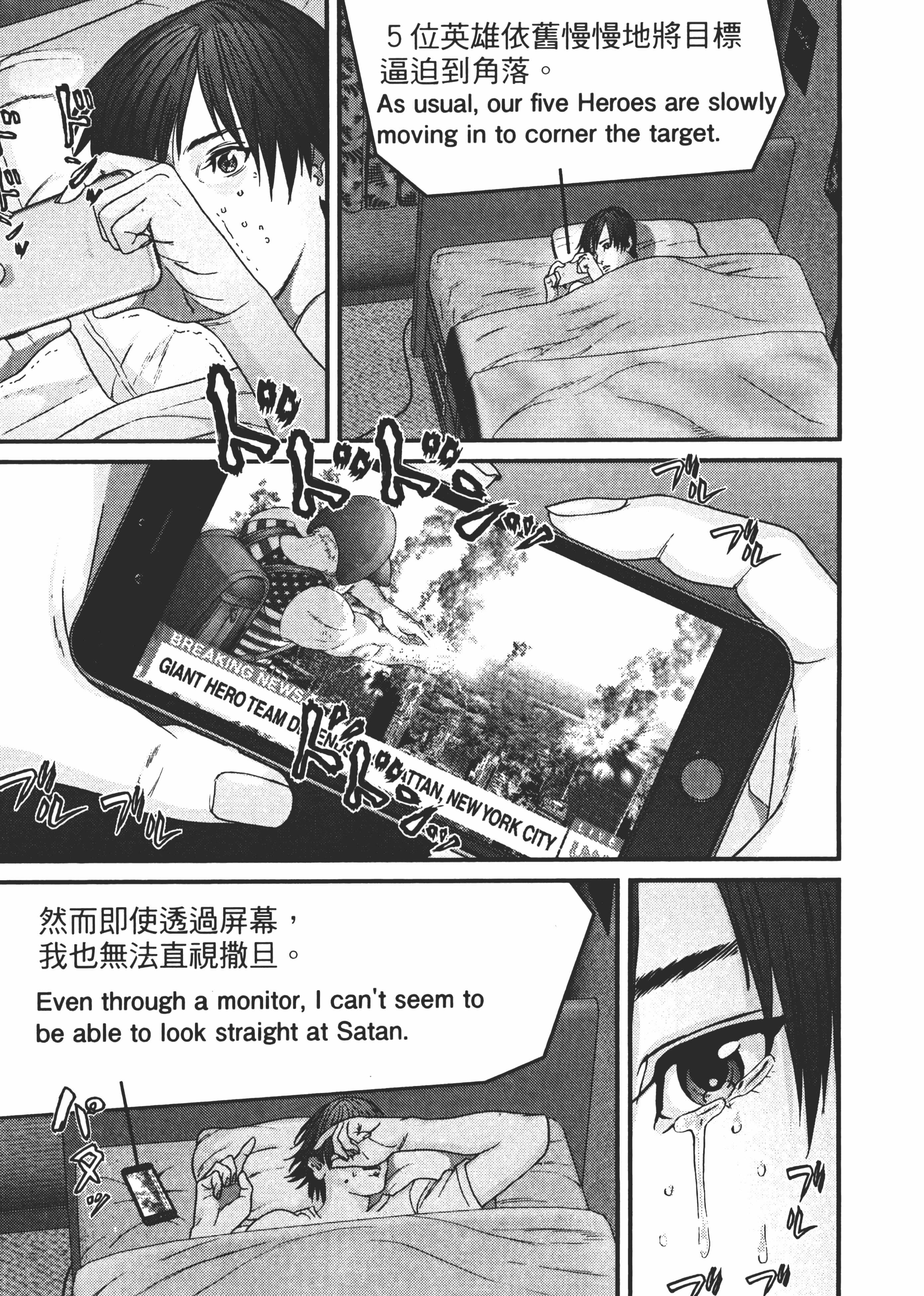 Page 171