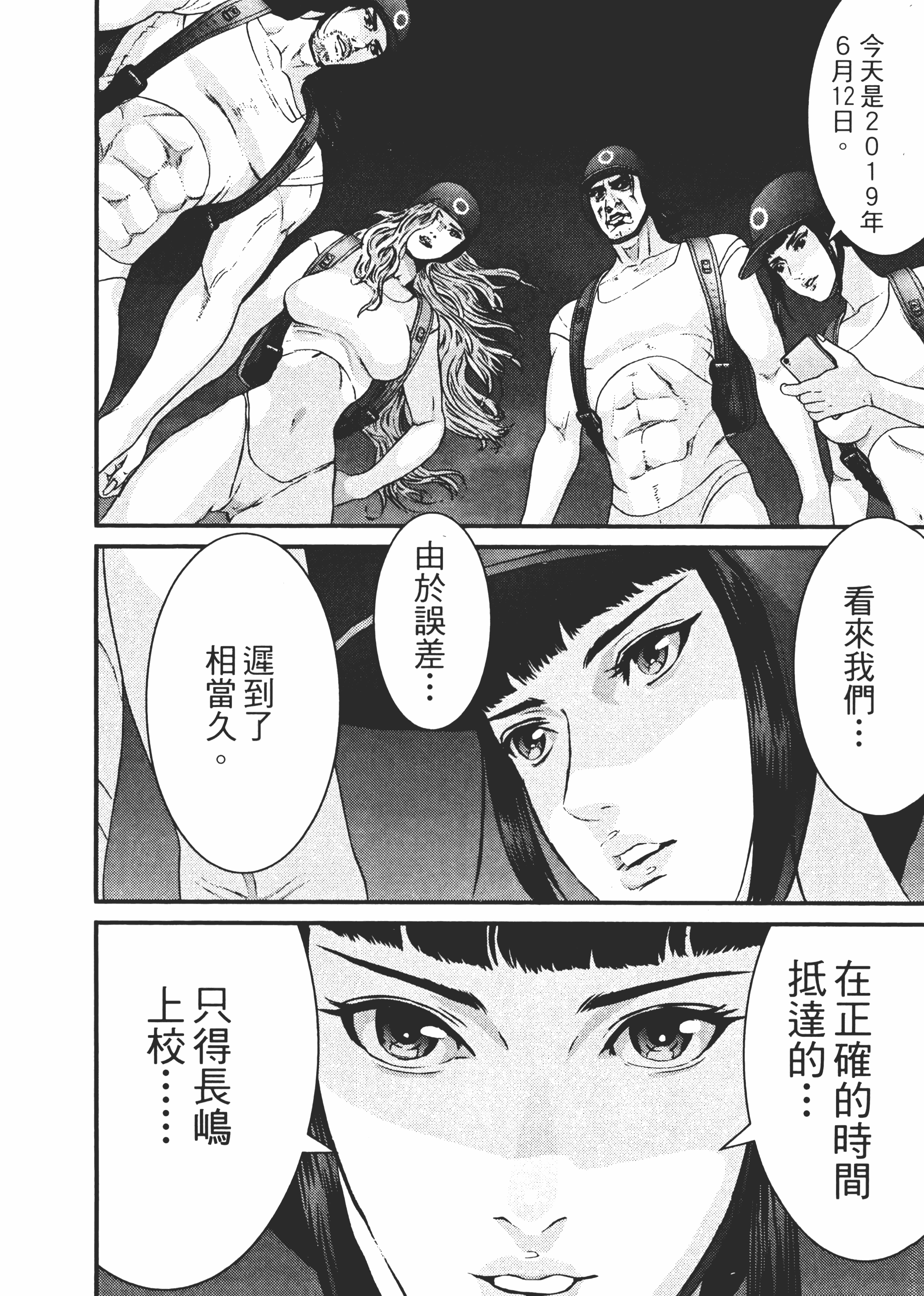 Page 174