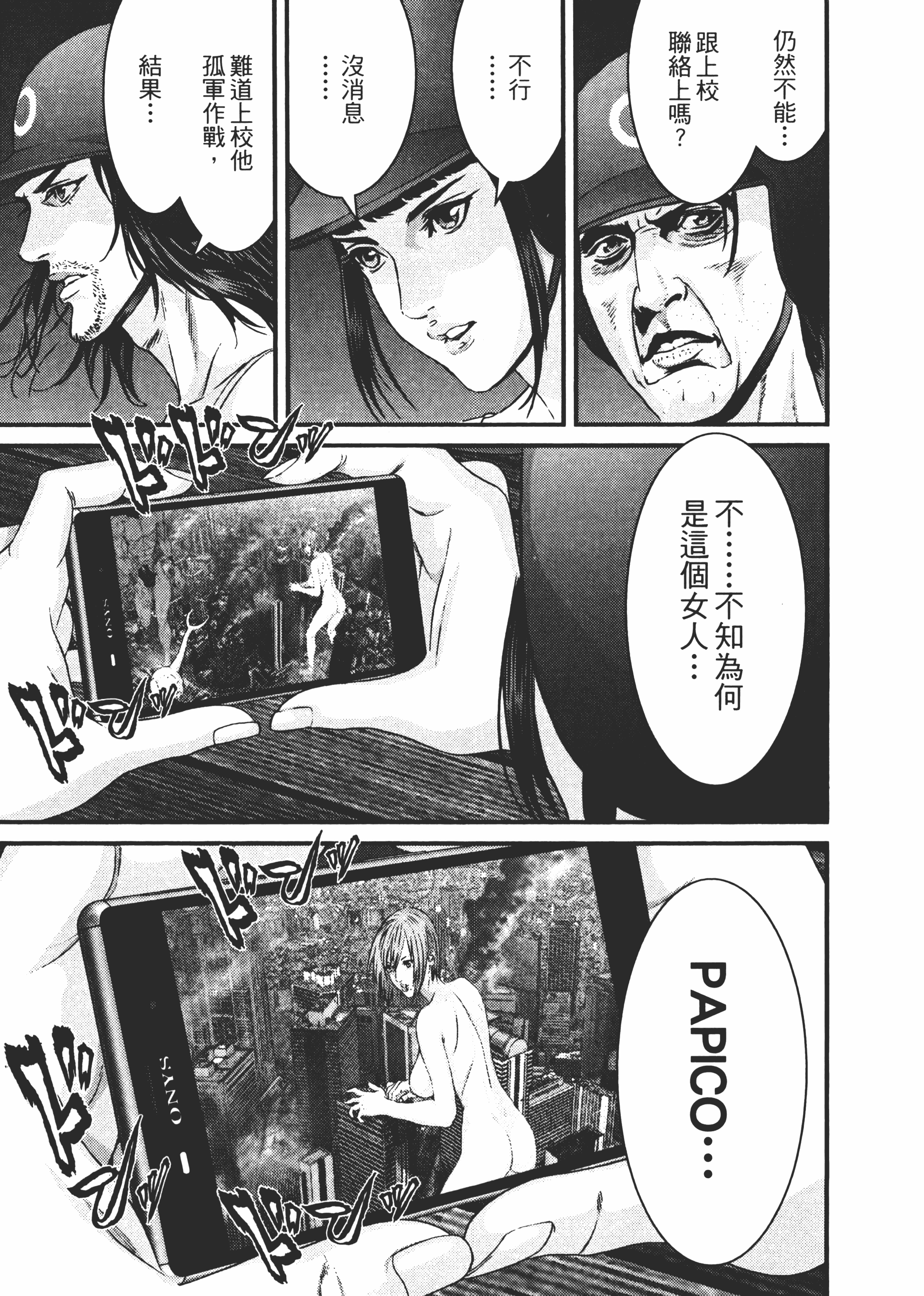 Page 175